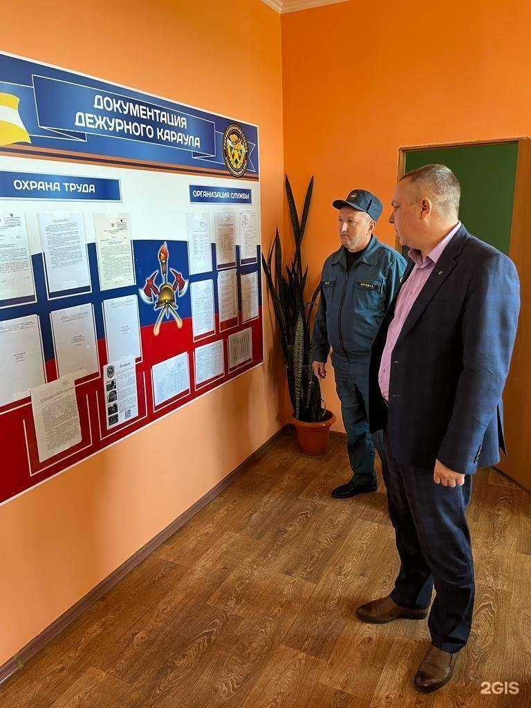 Отзывы на компанию Противопожарная и аварийно-спасательная служба Ставропольского края в г. Ставрополь c фото