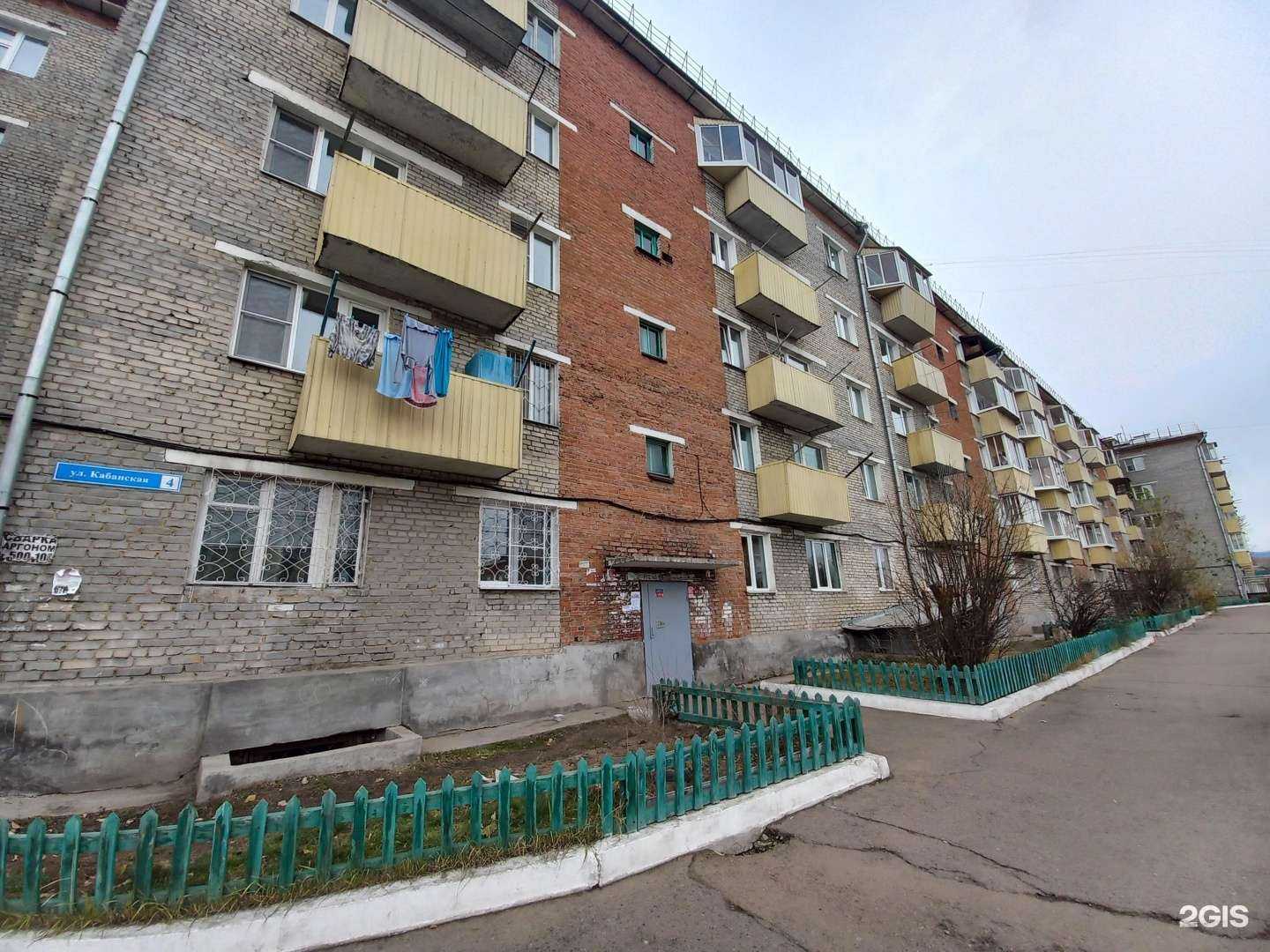 Отзывы на компанию Victoria в Улан-Удэ c фото - фотография 2 из 2