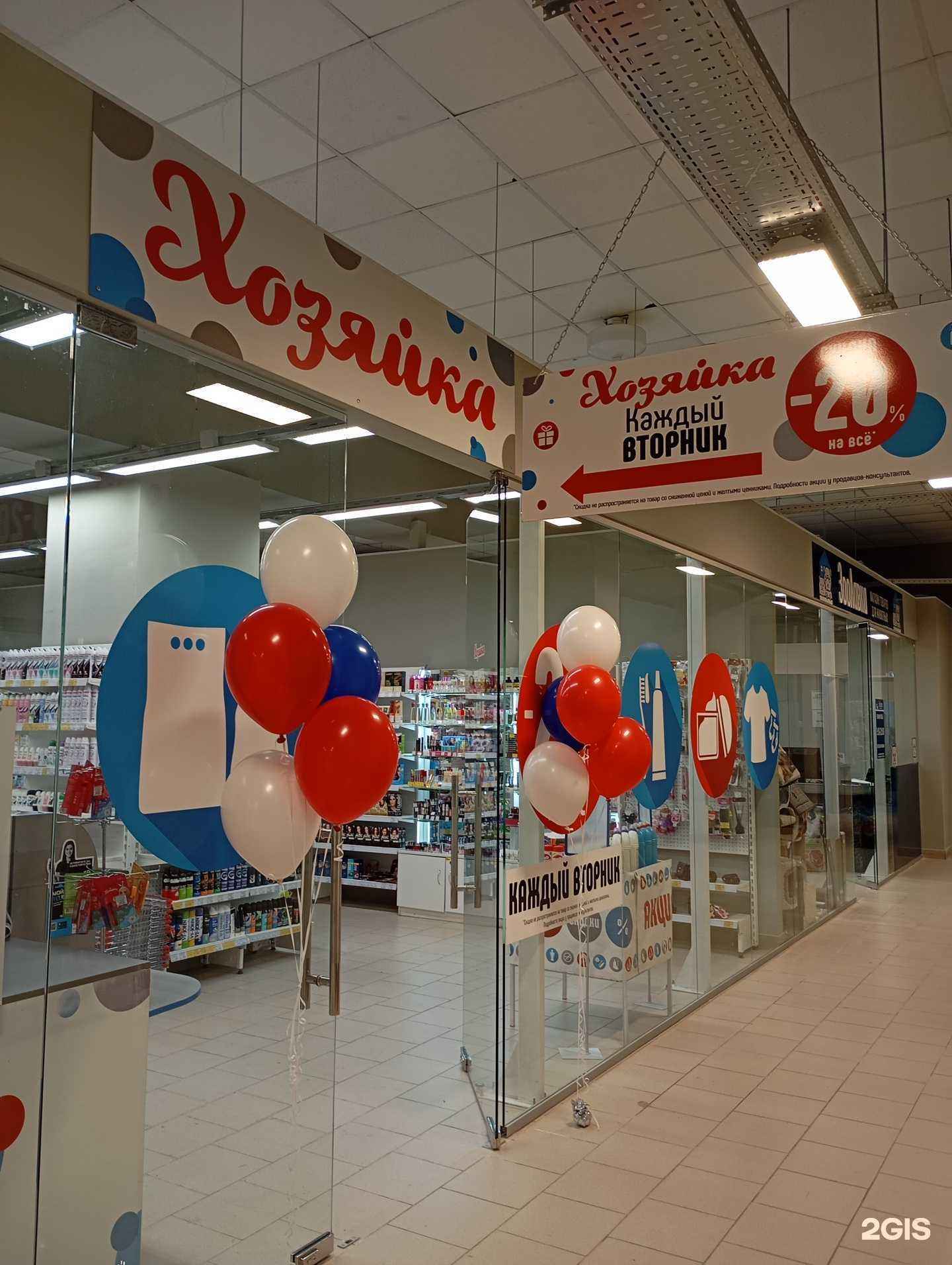 Отзывы на компанию Хозяйка в г. Ижевск c фото