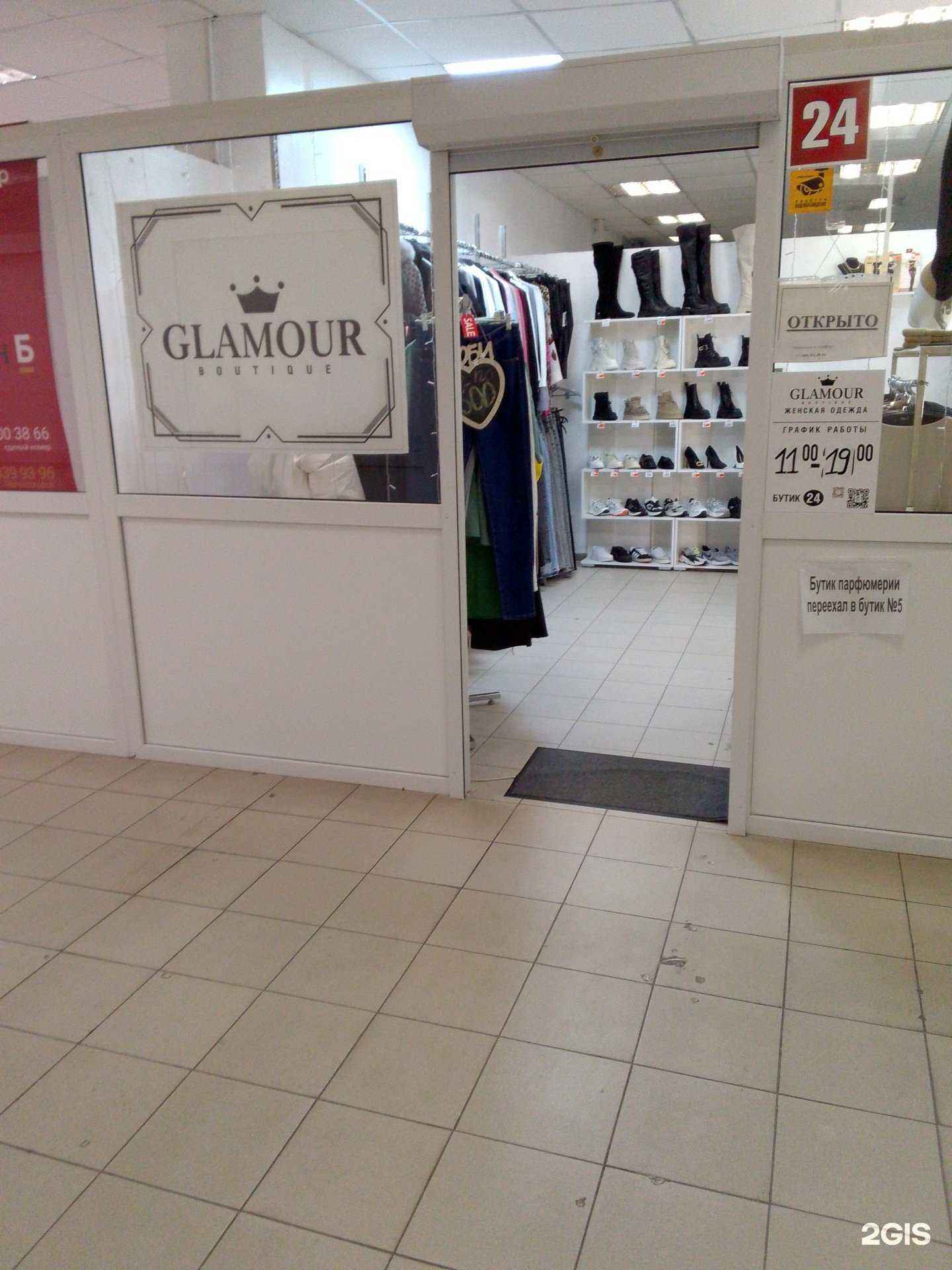 Отзывы на компанию Glamour в г. Магнитогорск c фото