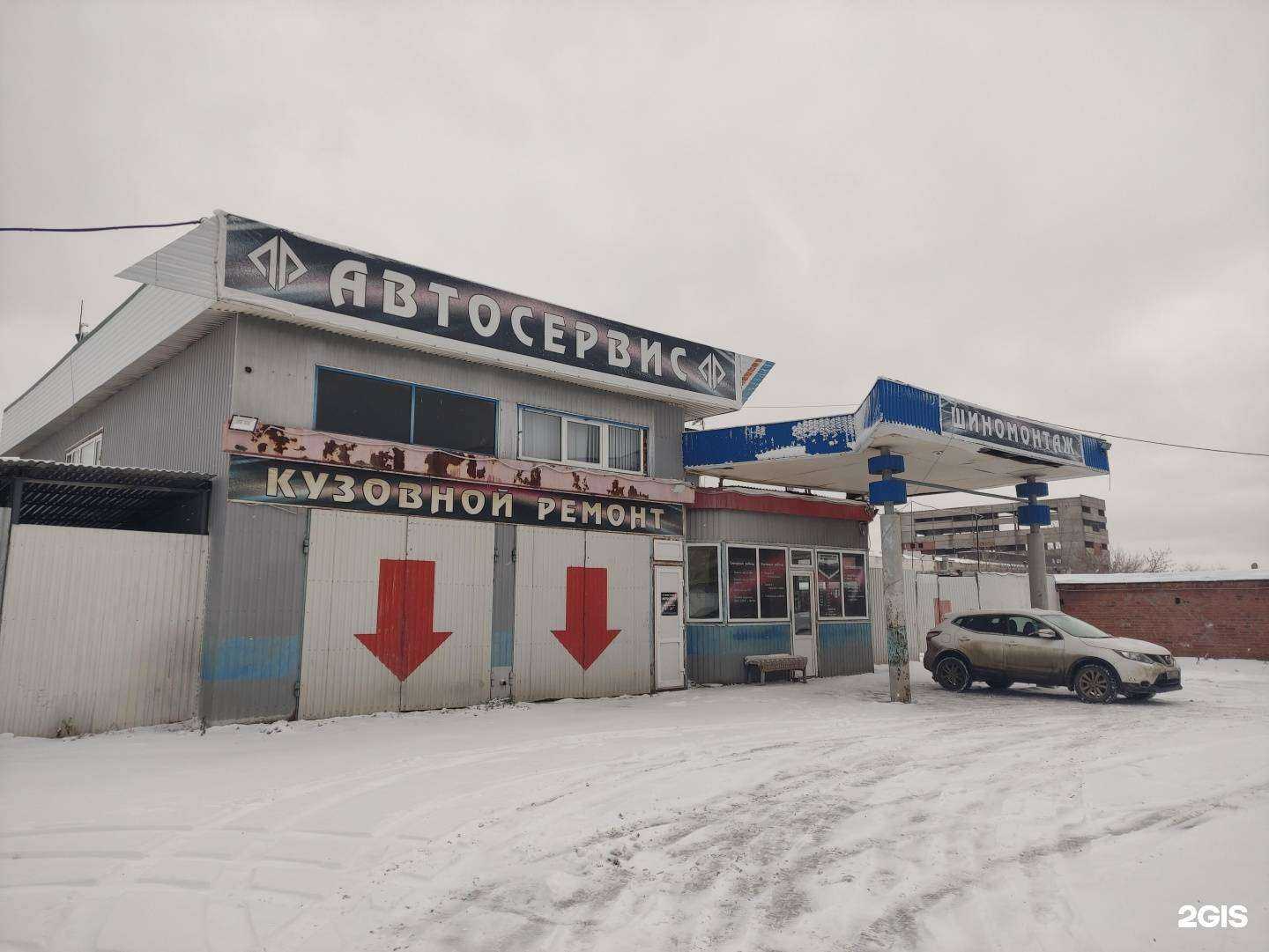 Отзывы на компанию Pifagor motors в г. Екатеринбург c фото