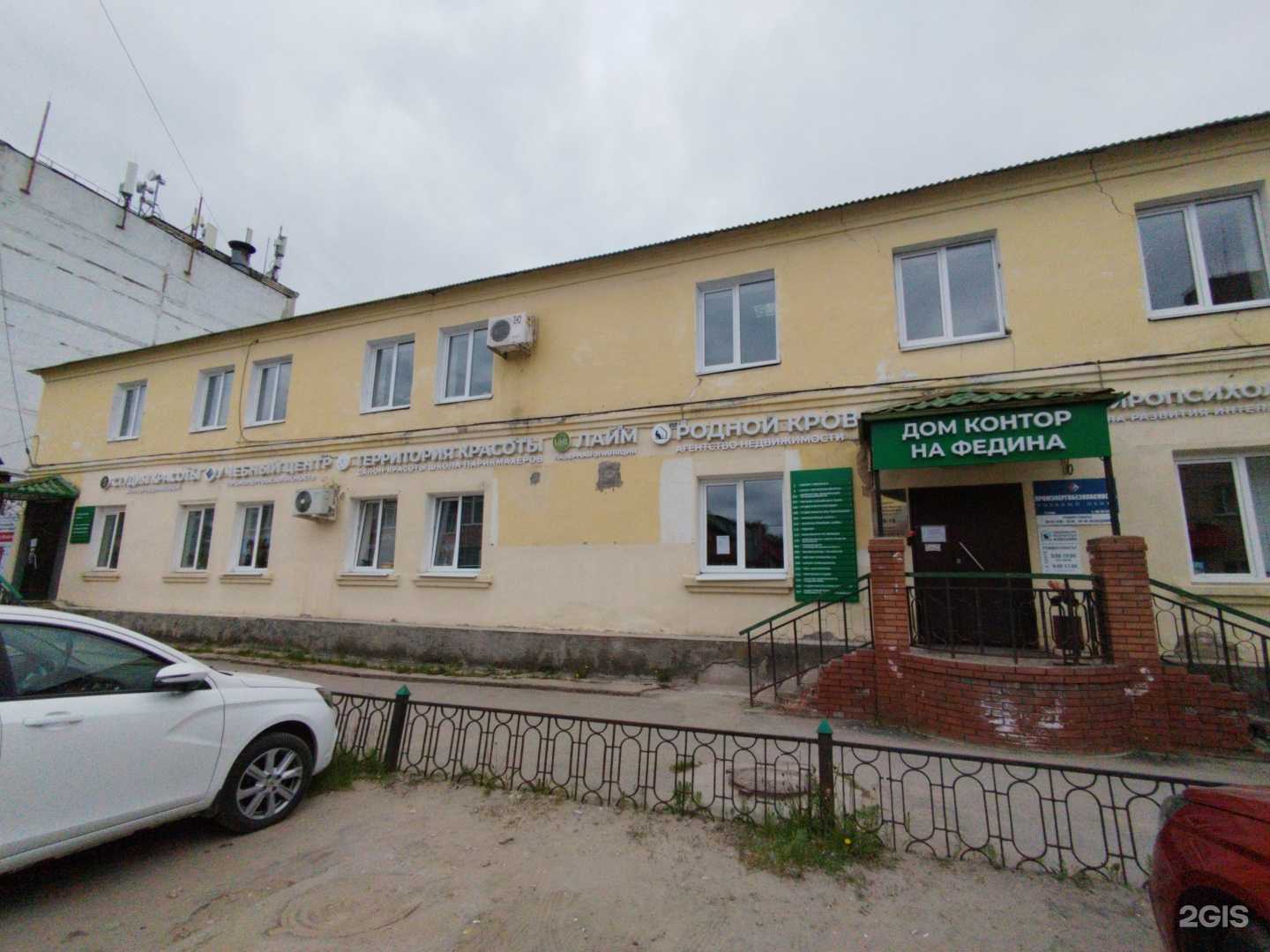 Отзывы на компанию Студия реконструкции волос в г. Сызрань c фото