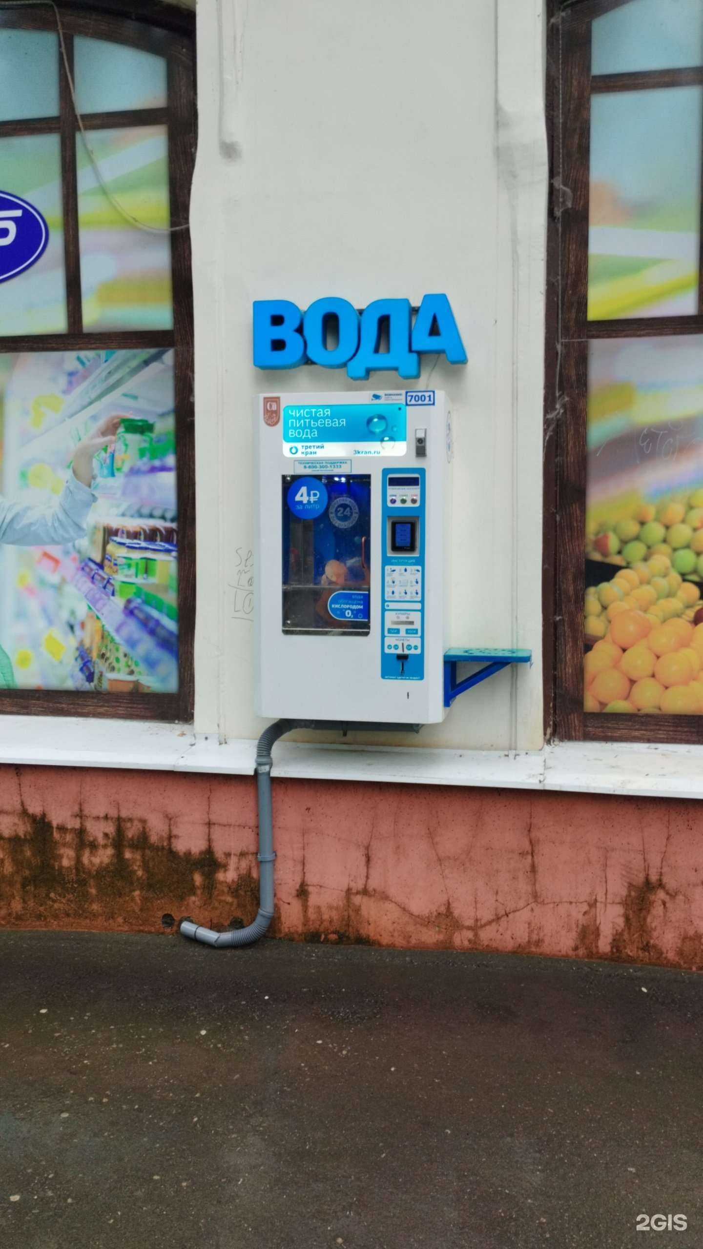 Отзывы на компанию Третий кран в Перми c фото