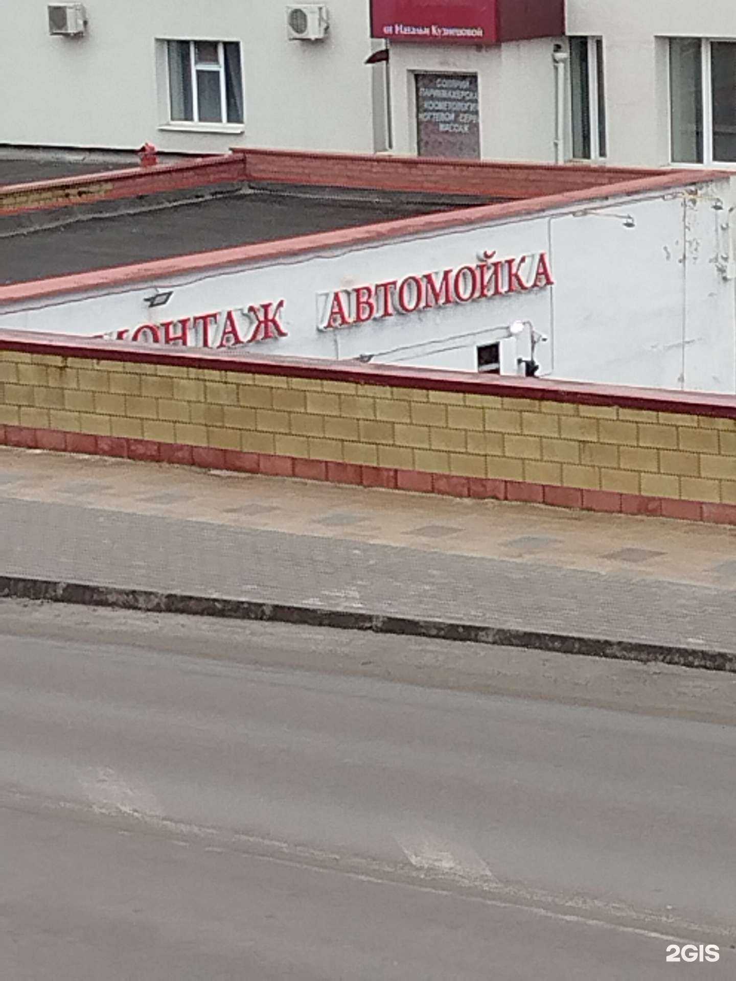 Отзывы на компанию Амакс в Белгороде c фото