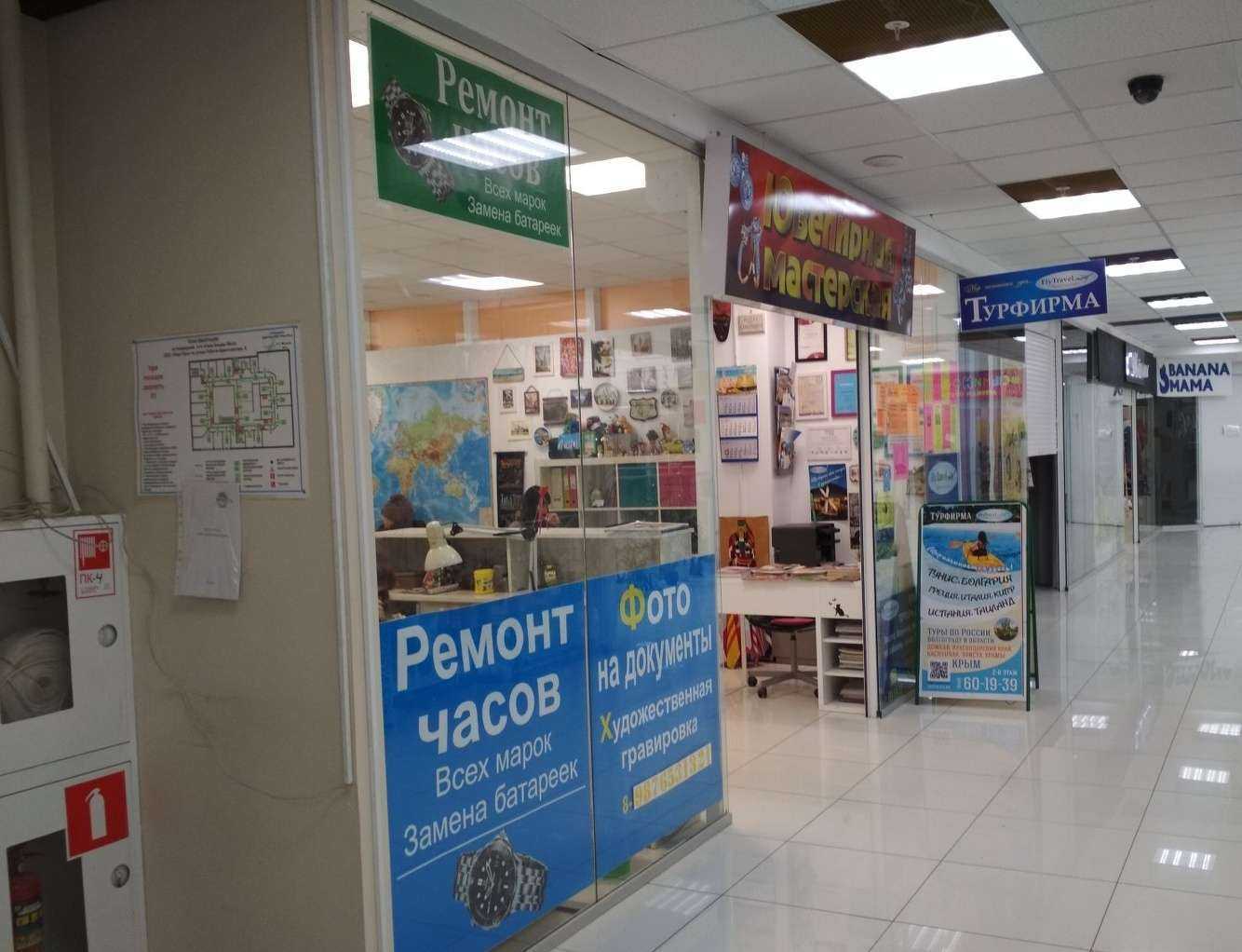 Отзывы на компанию Мастерская по ремонту ювелирных изделий в г. Волгоград c фото