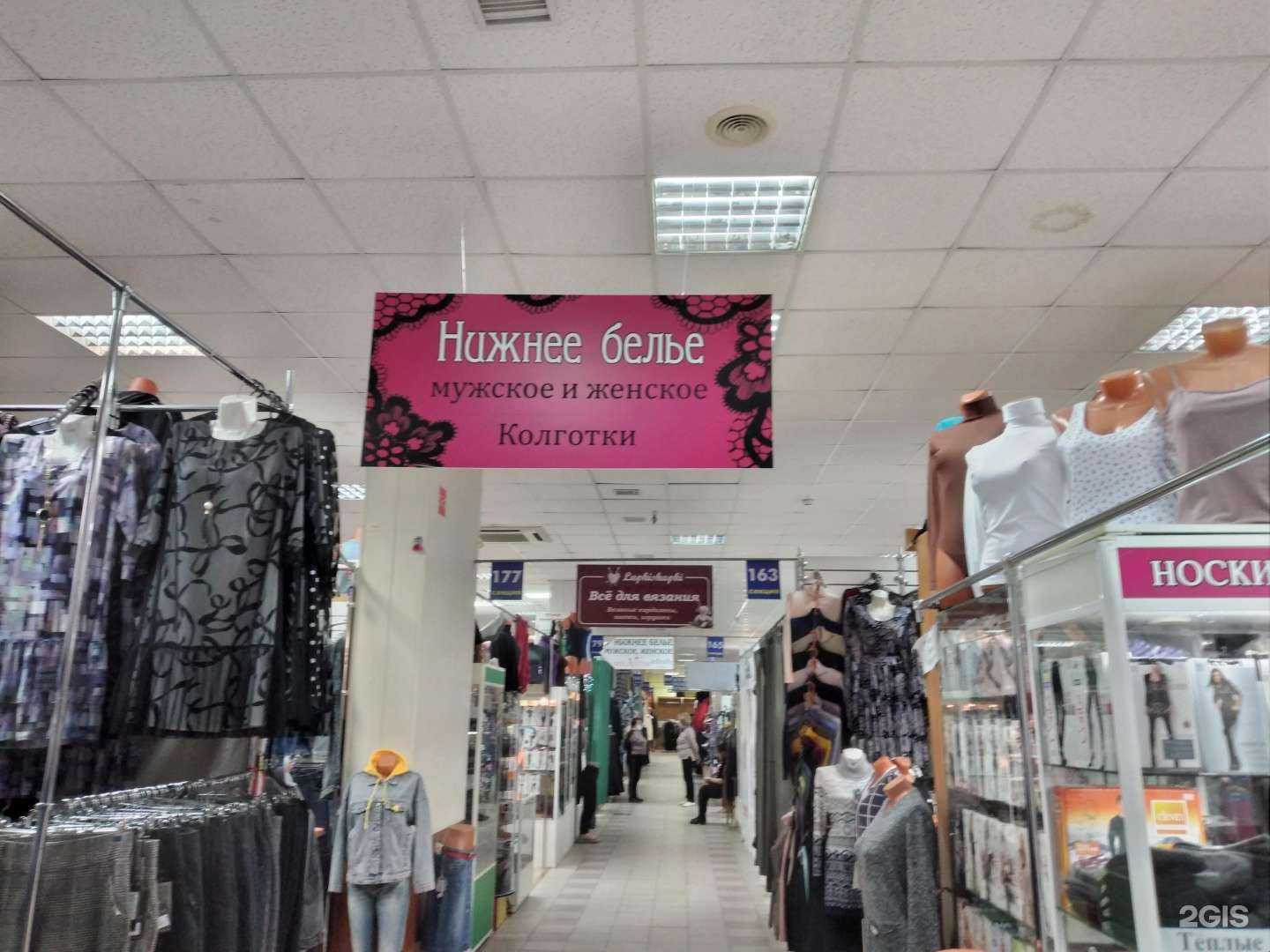Отзывы на компанию Кружева в г. Тольятти c фото