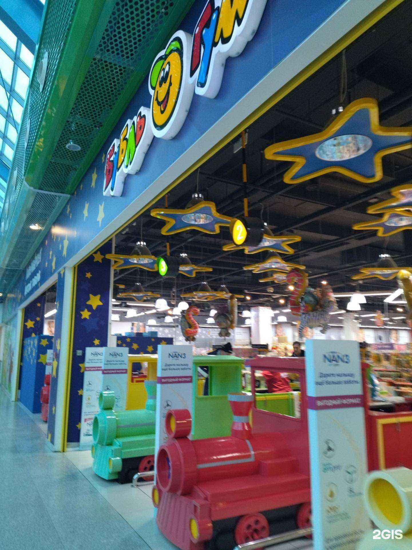 Отзывы на компанию Бубль-Гум в г. Нижний Новгород c фото