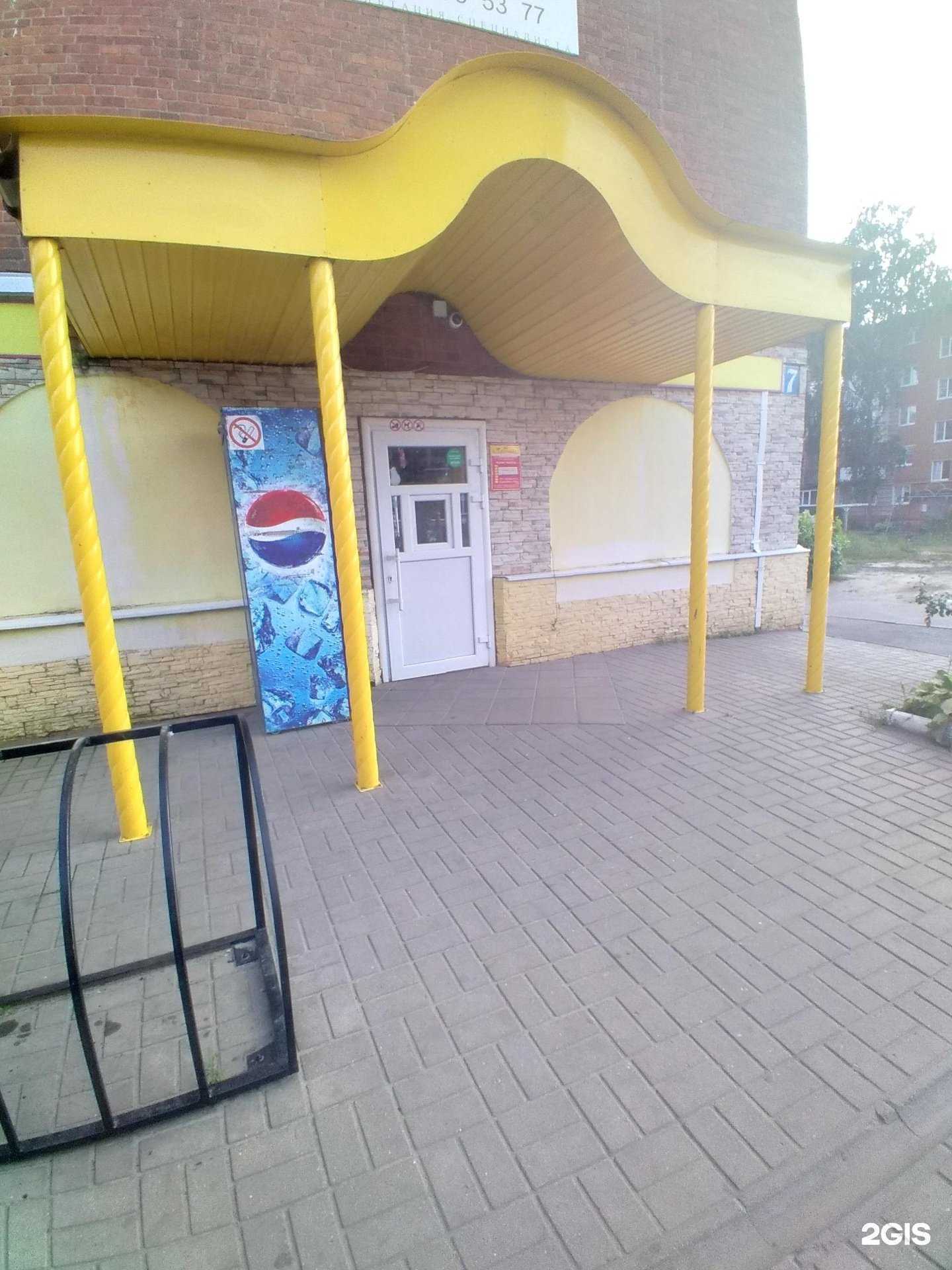 Отзывы на компанию Машенька в Котовске c фото