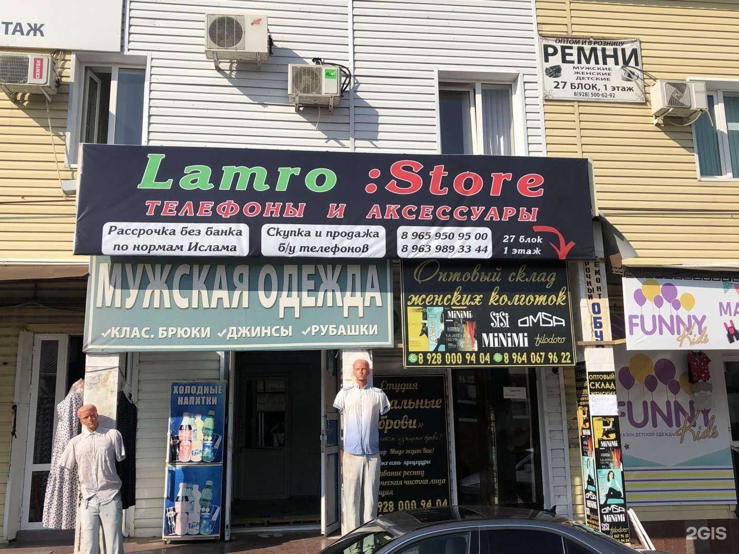 Отзывы на компанию Постельный Рай в Грозном c фото