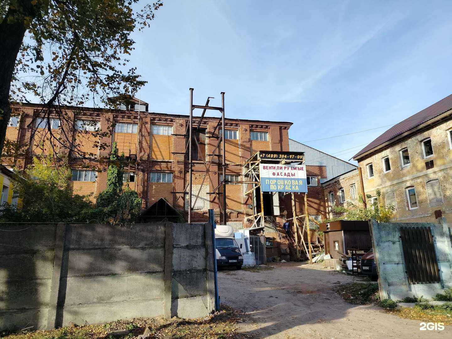 Отзывы на компанию Ис-ол в г. Куровское c фото