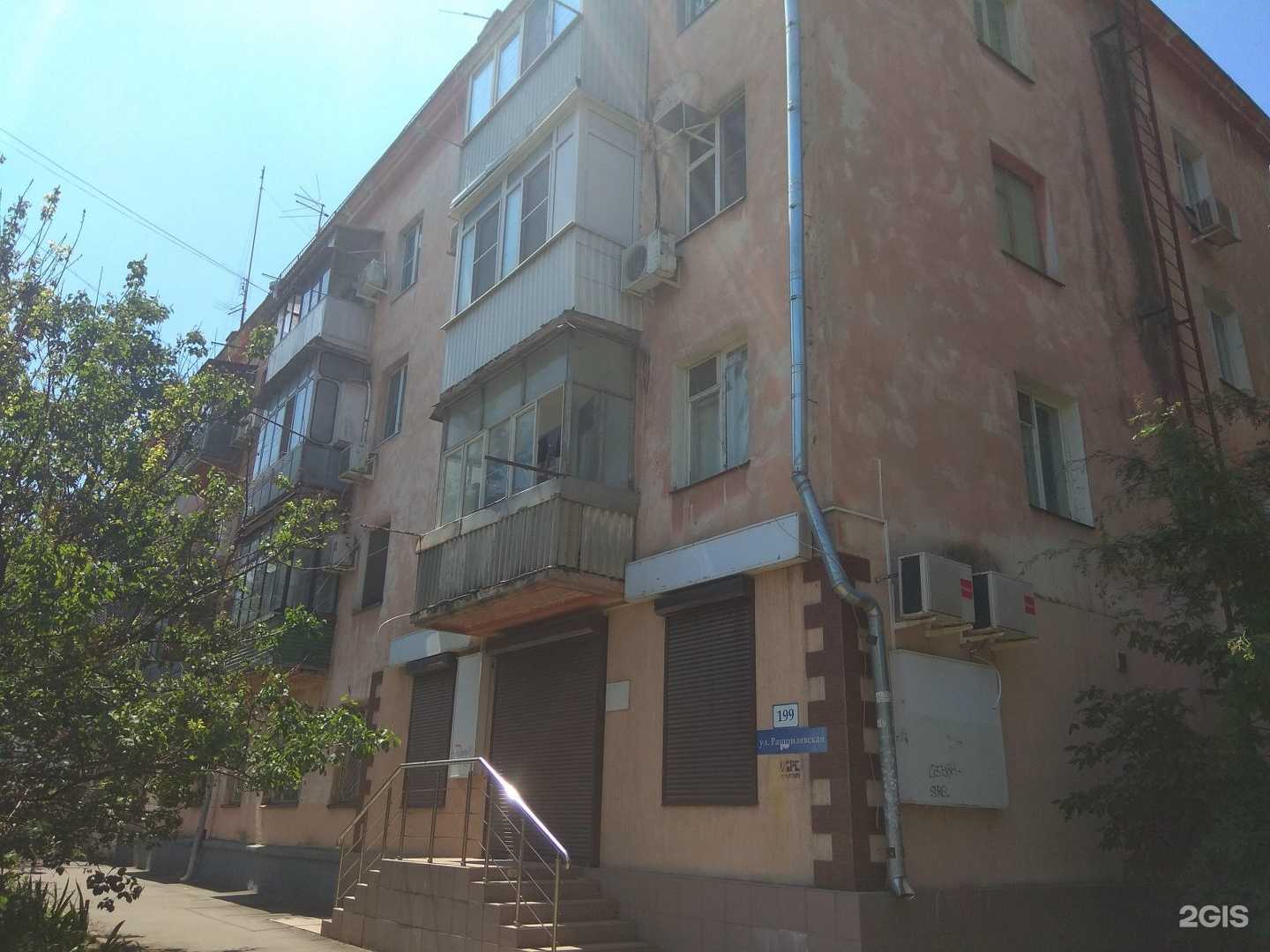 Отзывы на компанию Знак типография в Краснодаре c фото - фотография 2 из 2