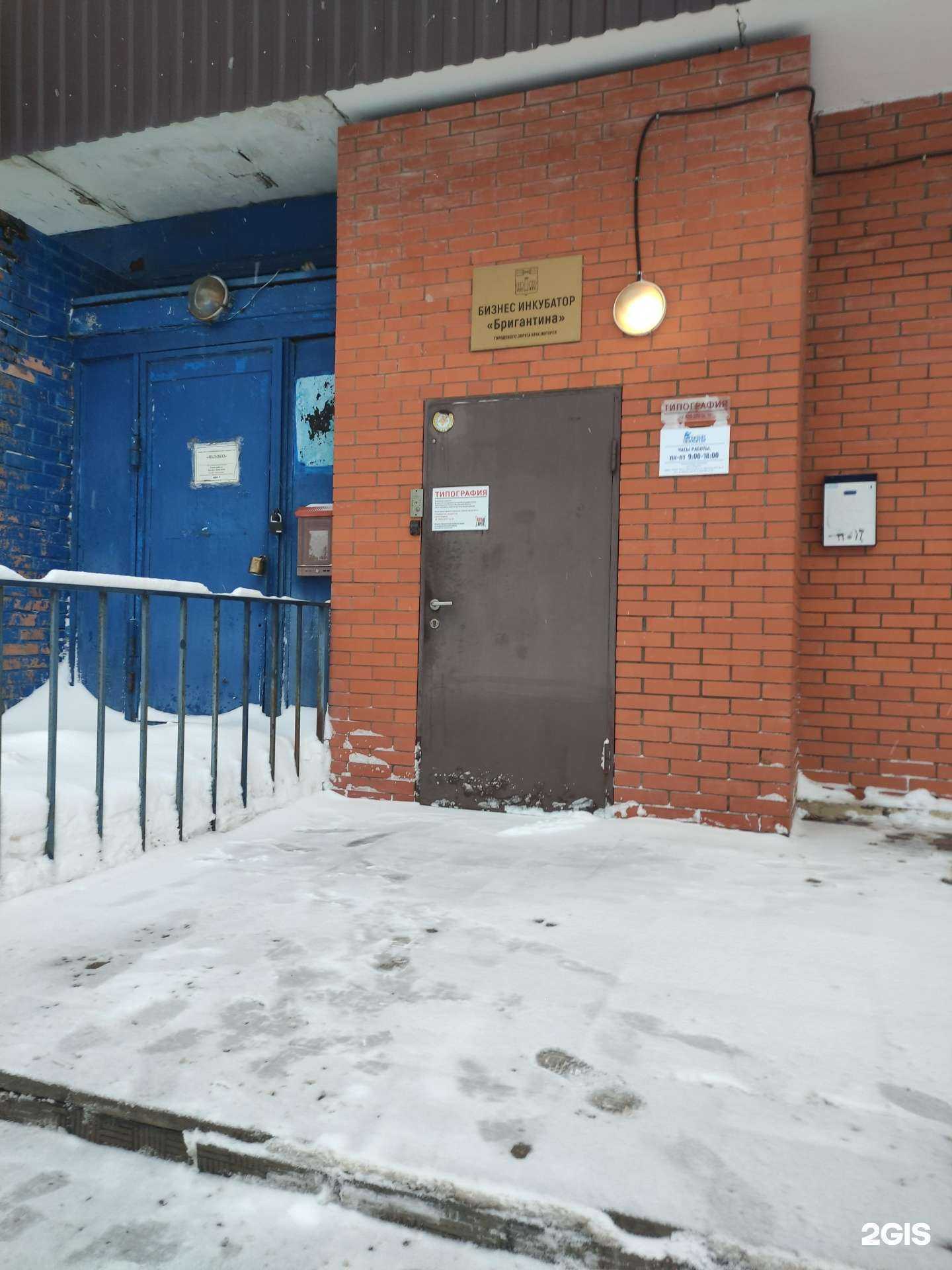 Отзывы на компанию Artelexpert в г. Красногорск c фото