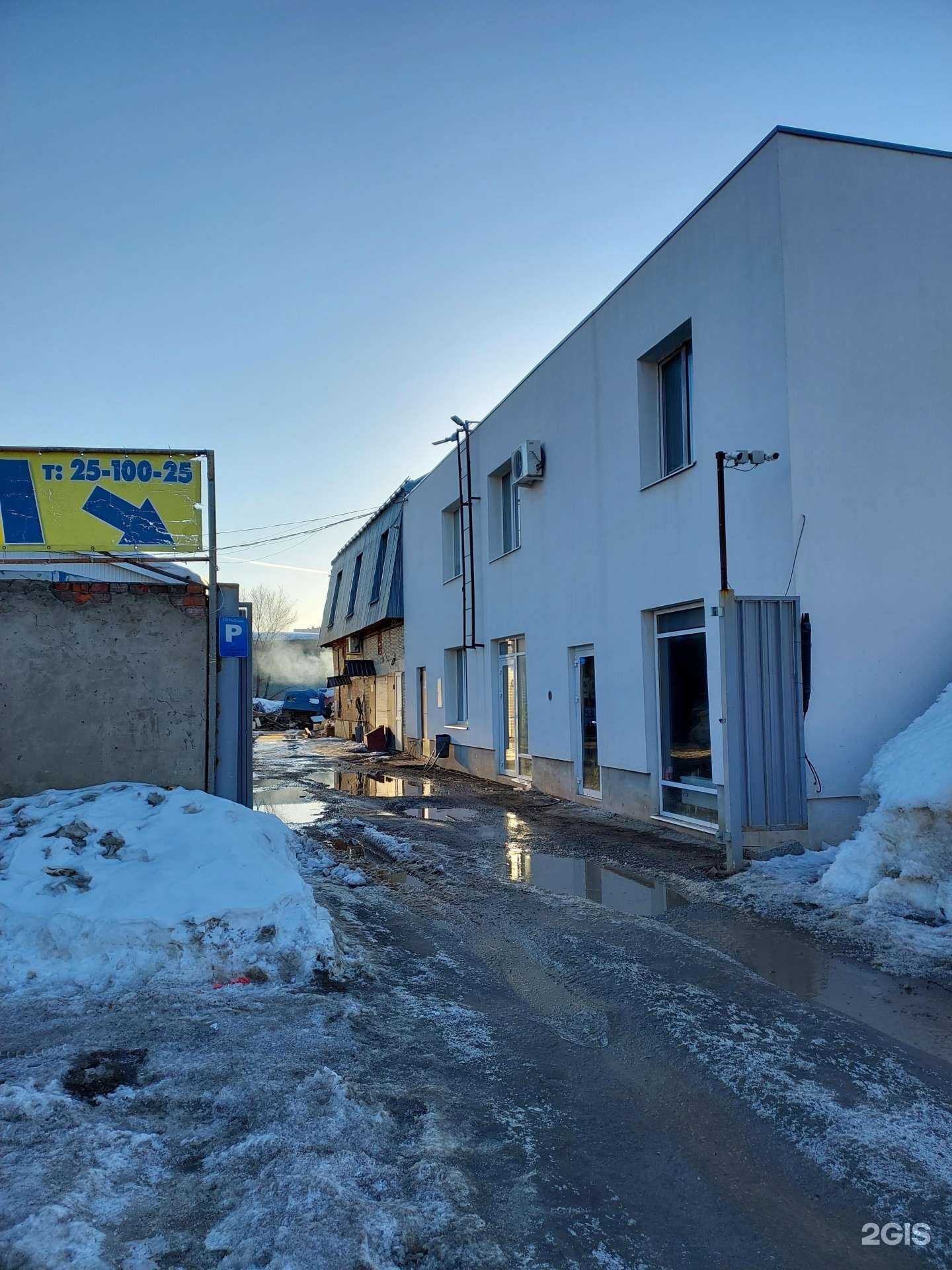 Отзывы на компанию Рссервис в Казани c фото