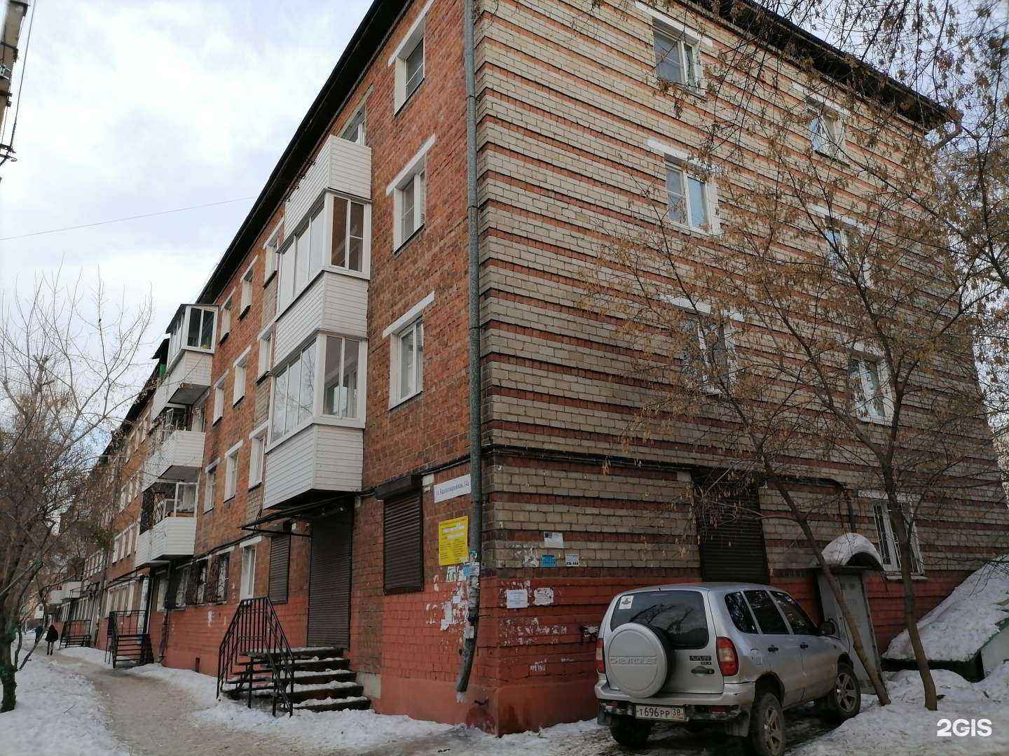 Отзывы на компанию Авто Ломбард Лидер в Иркутске c фото - фотография 2 из 2