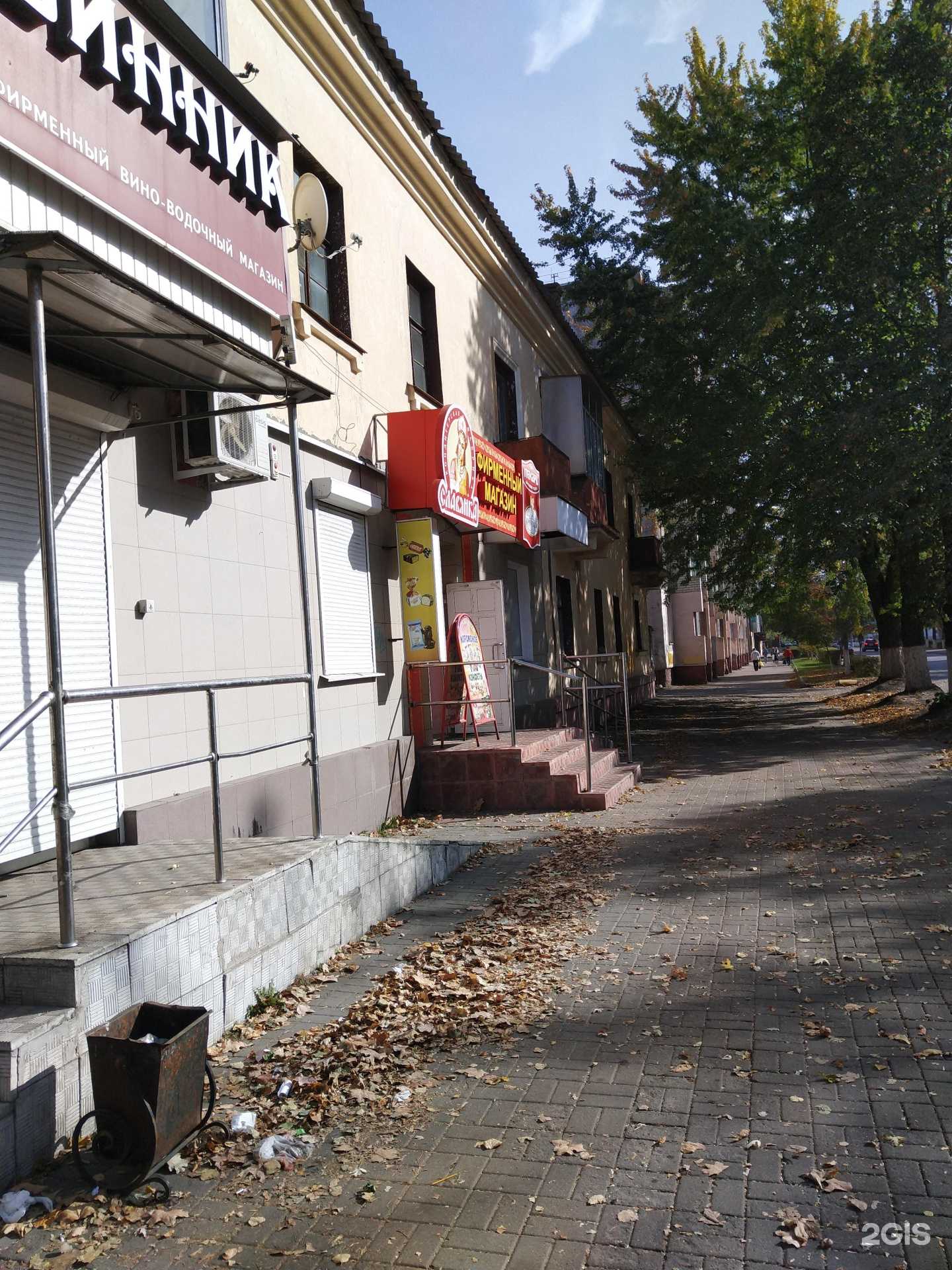 Отзывы на компанию Святой Грааль в Брянске c фото - фотография 2 из 2