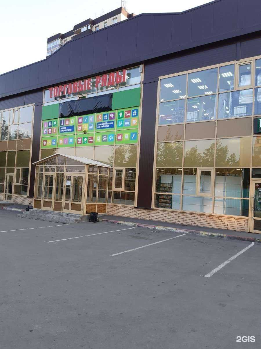 Отзывы на компанию Pro Comfort в Новосибирске c фото - фотография 2 из 2