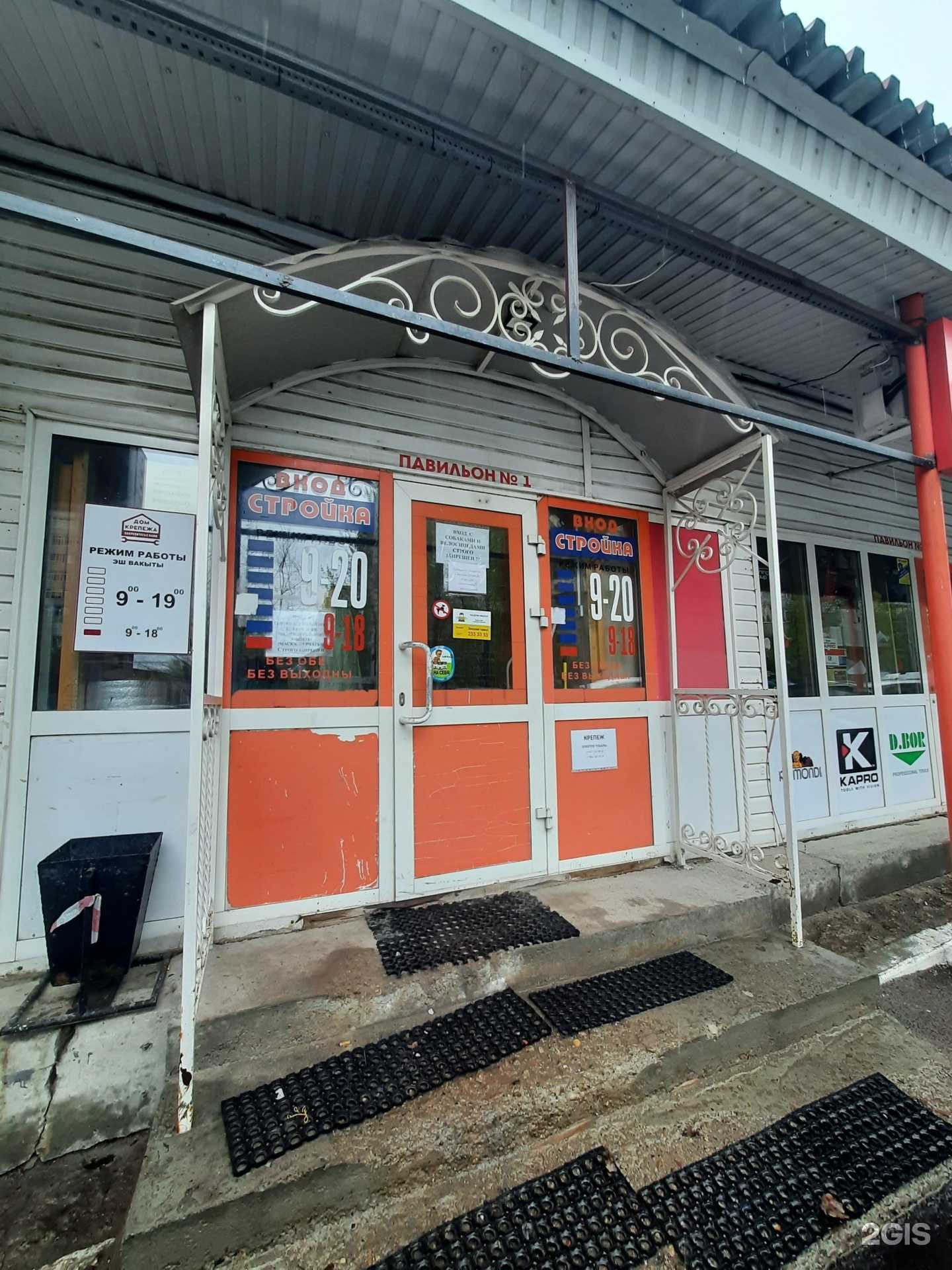 Отзывы на компанию Аквафор Трейд в Казани c фото