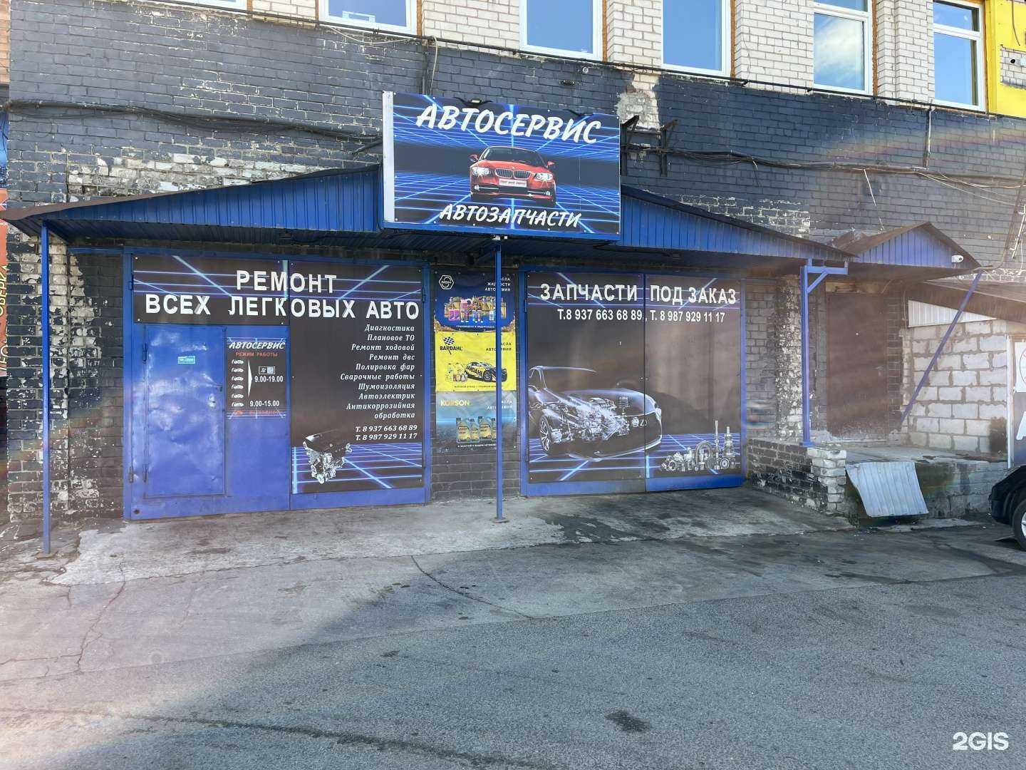 Отзывы на компанию Garage в Тольятти c фото