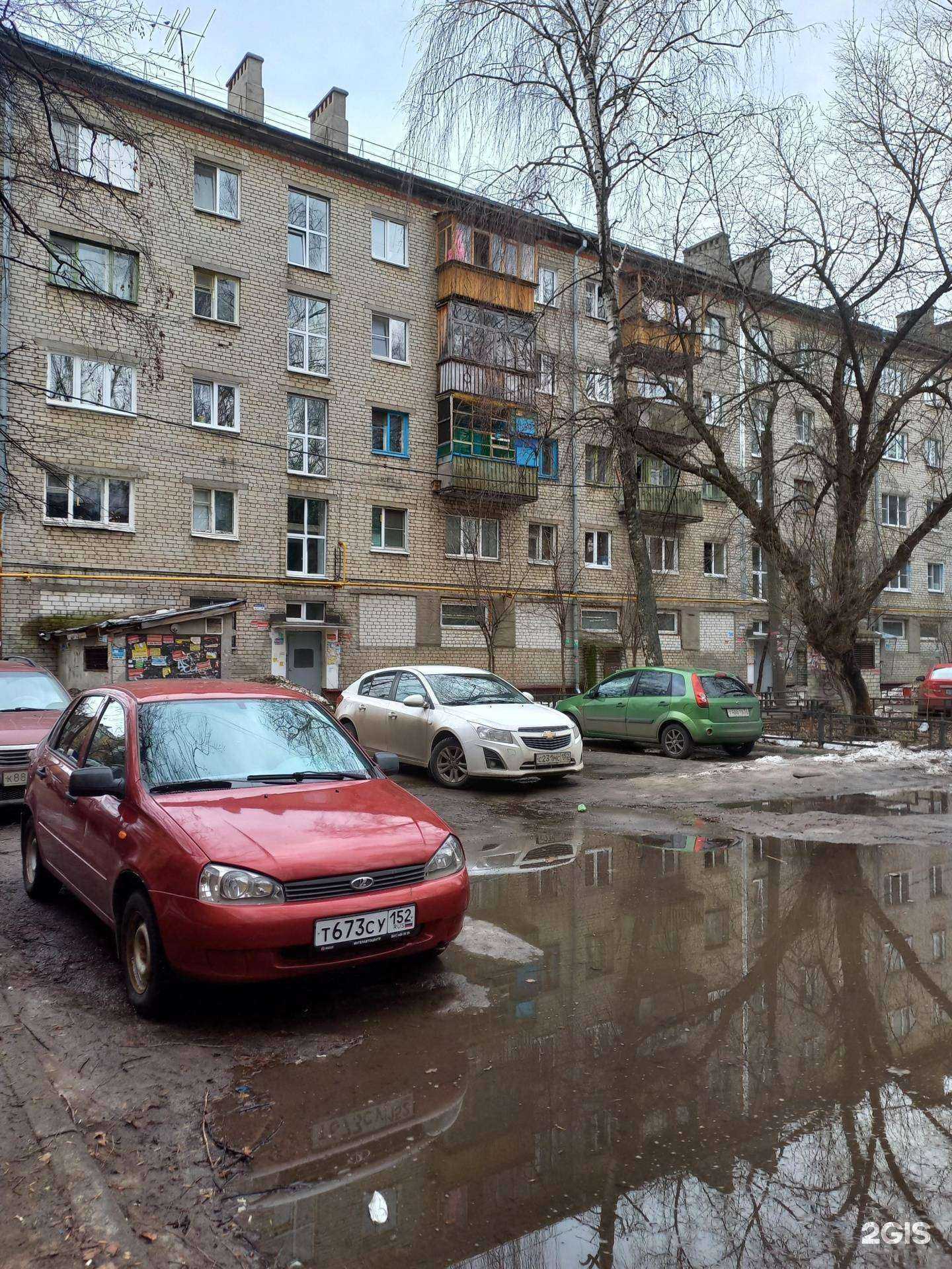 Отзывы на компанию Живая вода в Нижнем Новгороде c фото - фотография 2 из 2