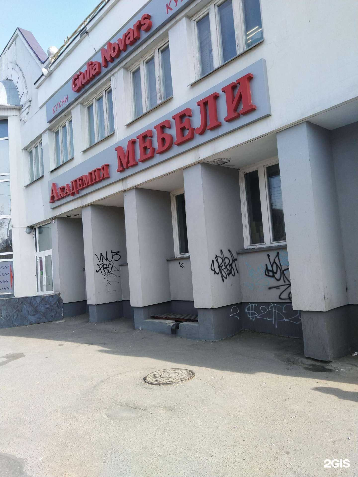 Отзывы на компанию Академия Мебели в г. Брянск c фото