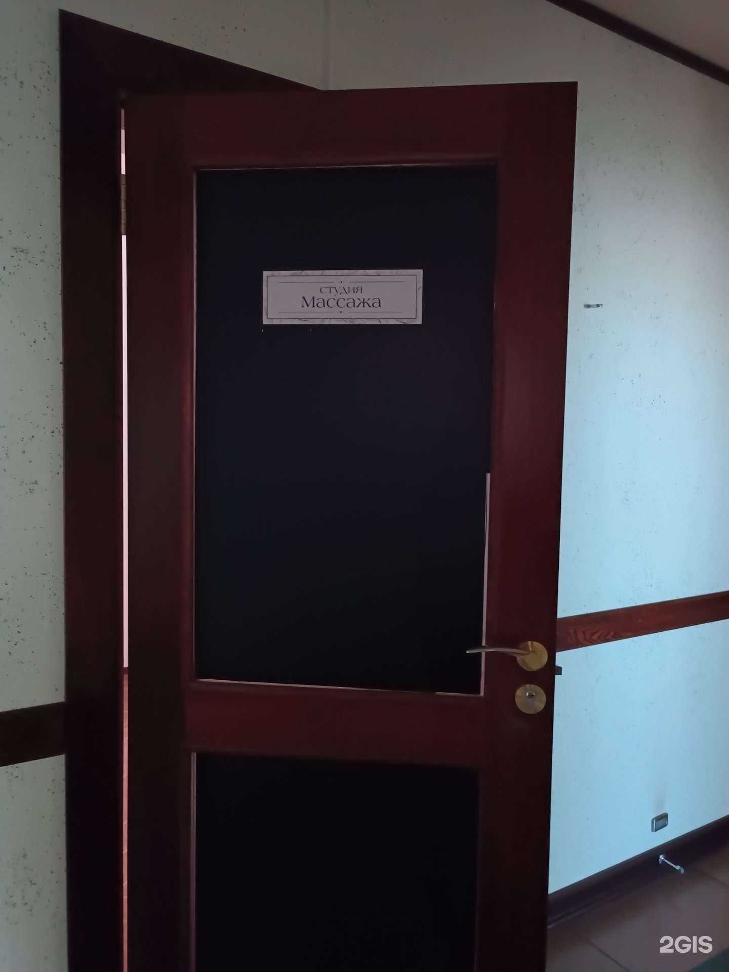 Отзывы на компанию Студия массажа в Барнауле c фото