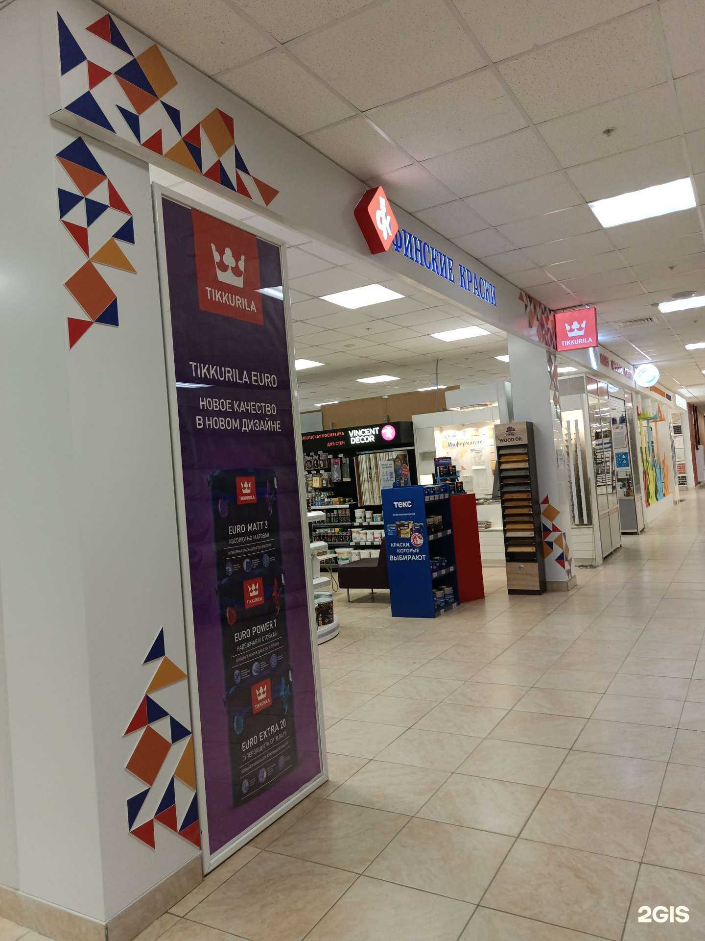 Отзывы на компанию Финские краски в Перми c фото