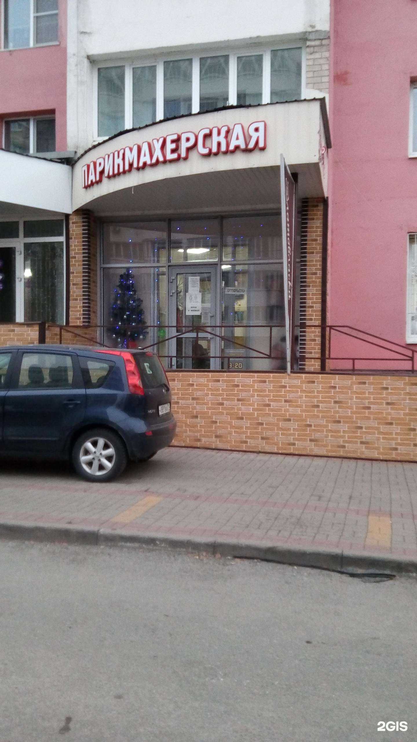 Отзывы на компанию Златовласка в Белгороде c фото