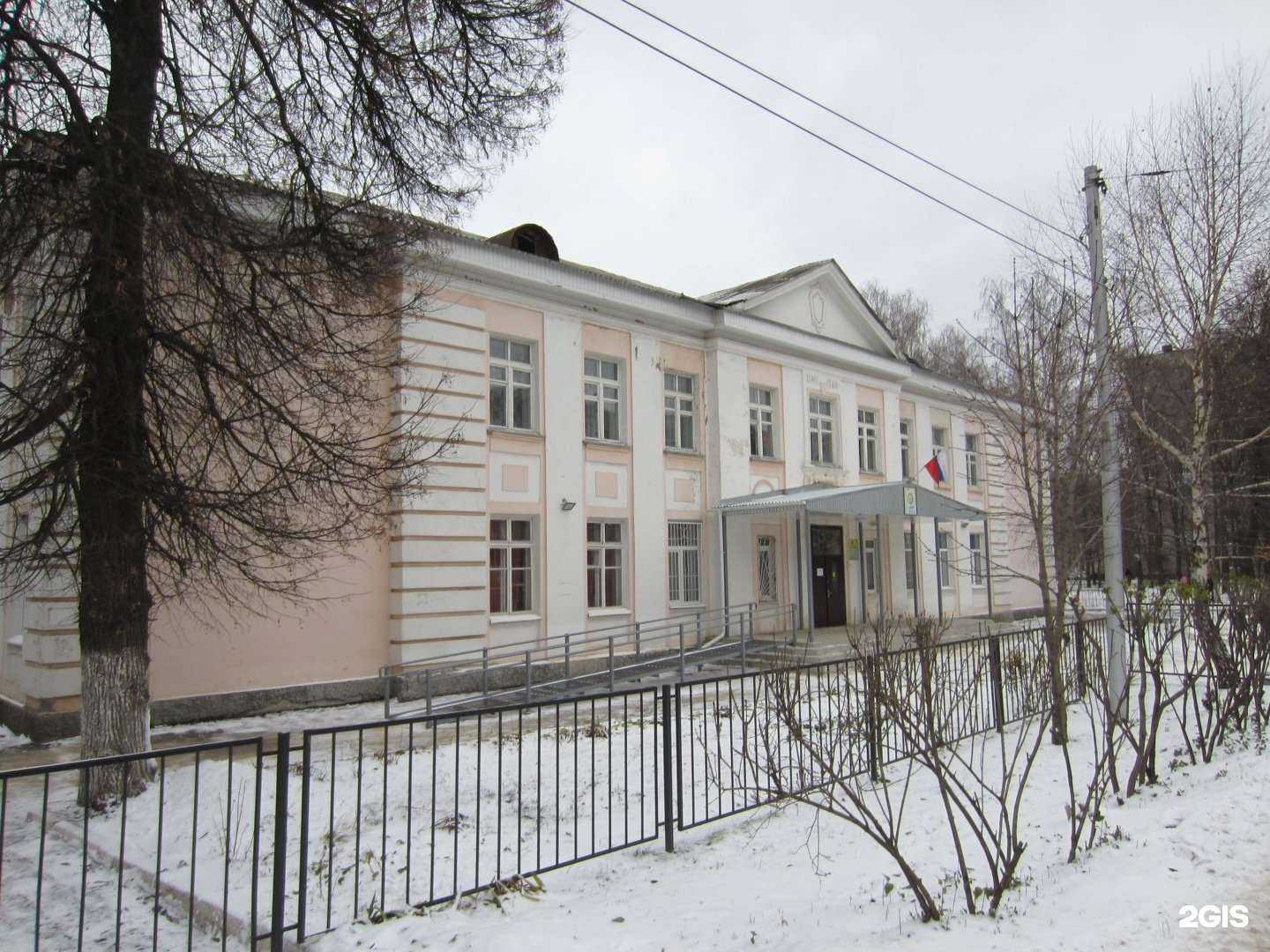 Отзывы на компанию Родной край - Спорт в Рязани c фото - фотография 2 из 2