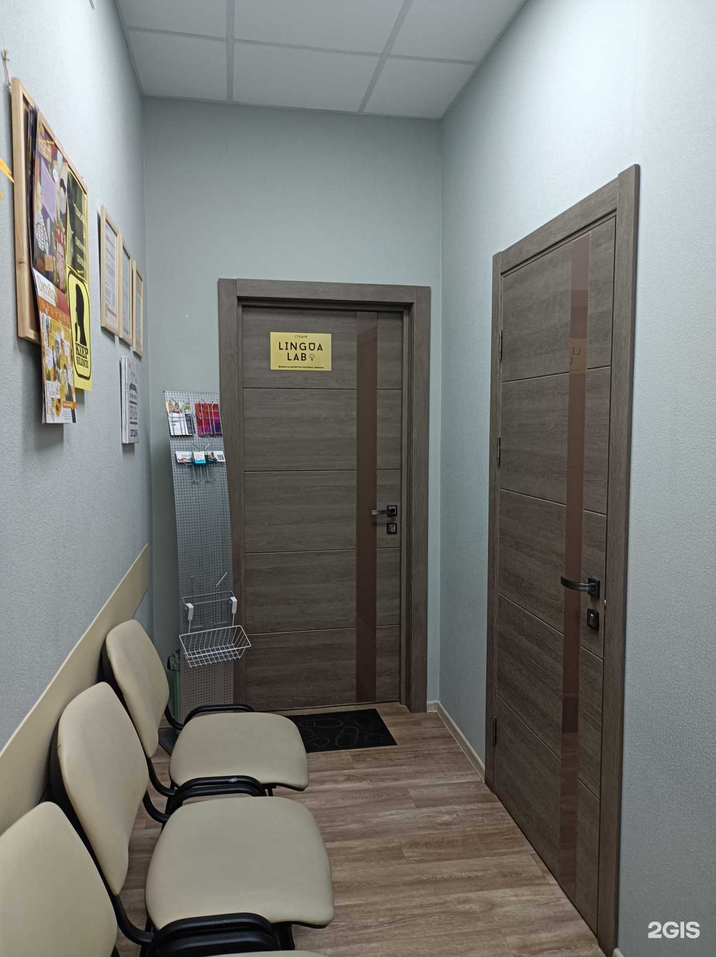 Отзывы на компанию Lingua Lab в Наро-Фоминске c фото