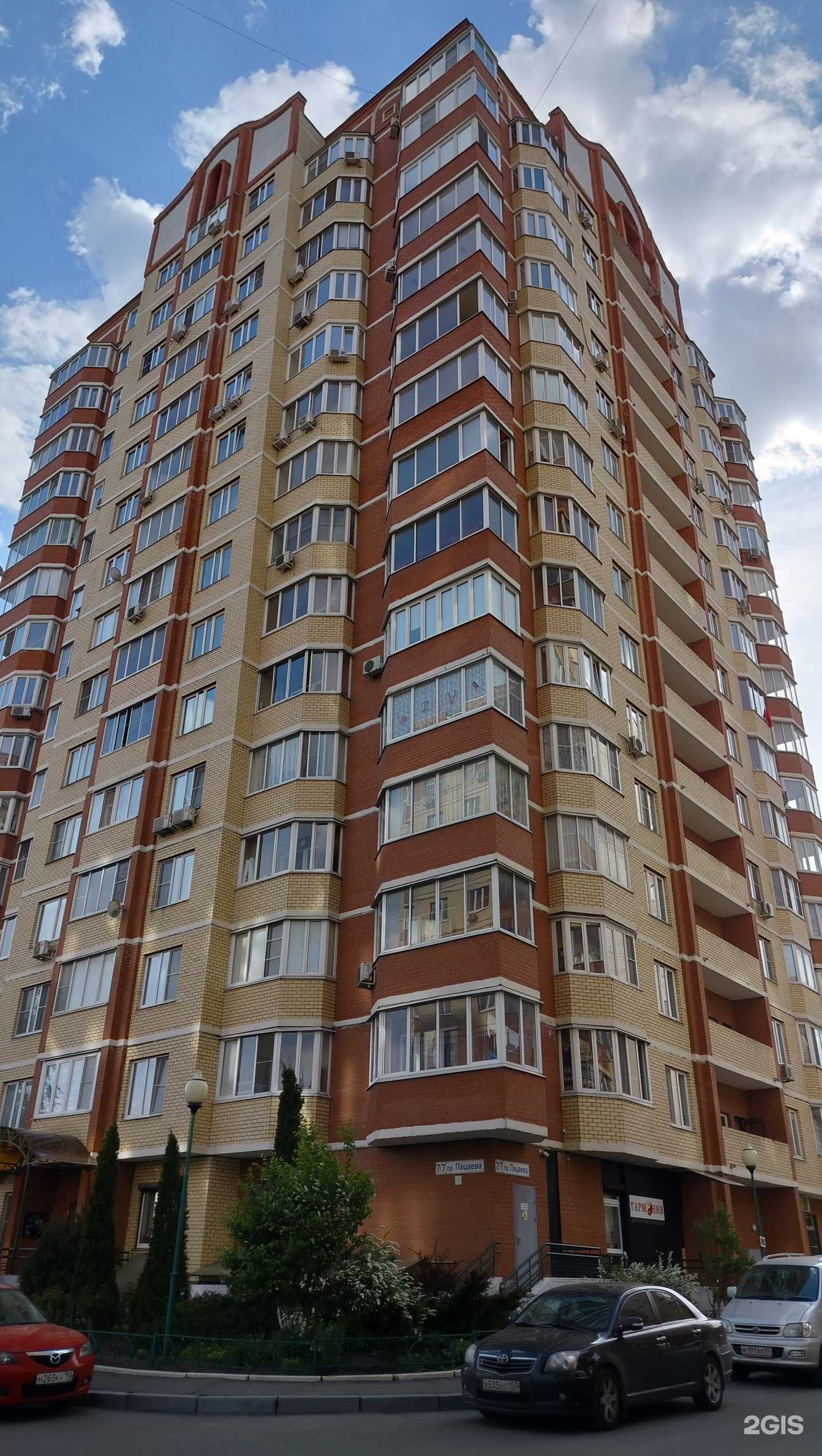 Отзывы на компанию Let`s study в Долгопрудном c фото - фотография 2 из 2