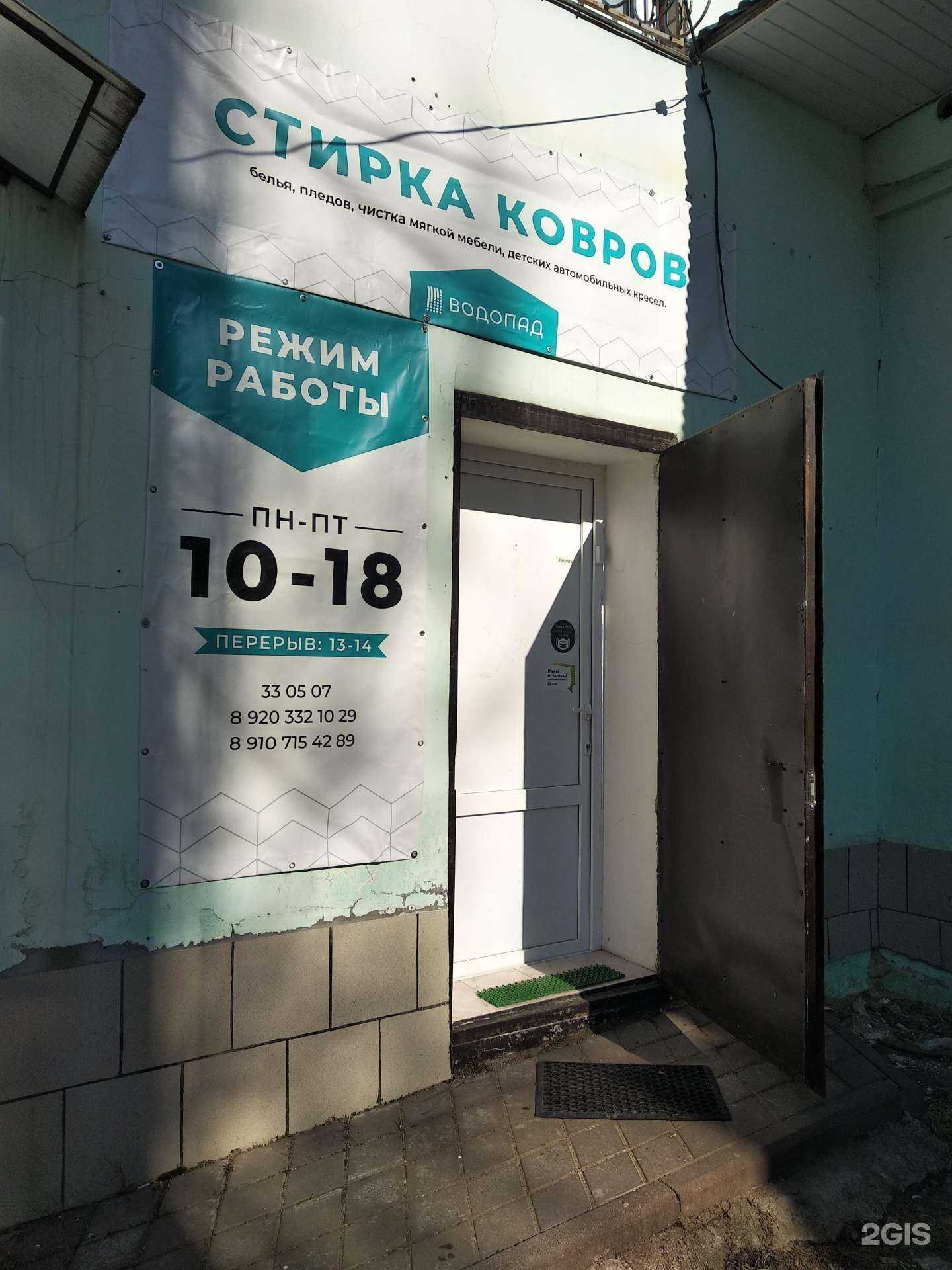 Отзывы на компанию Водопад в Смоленске c фото