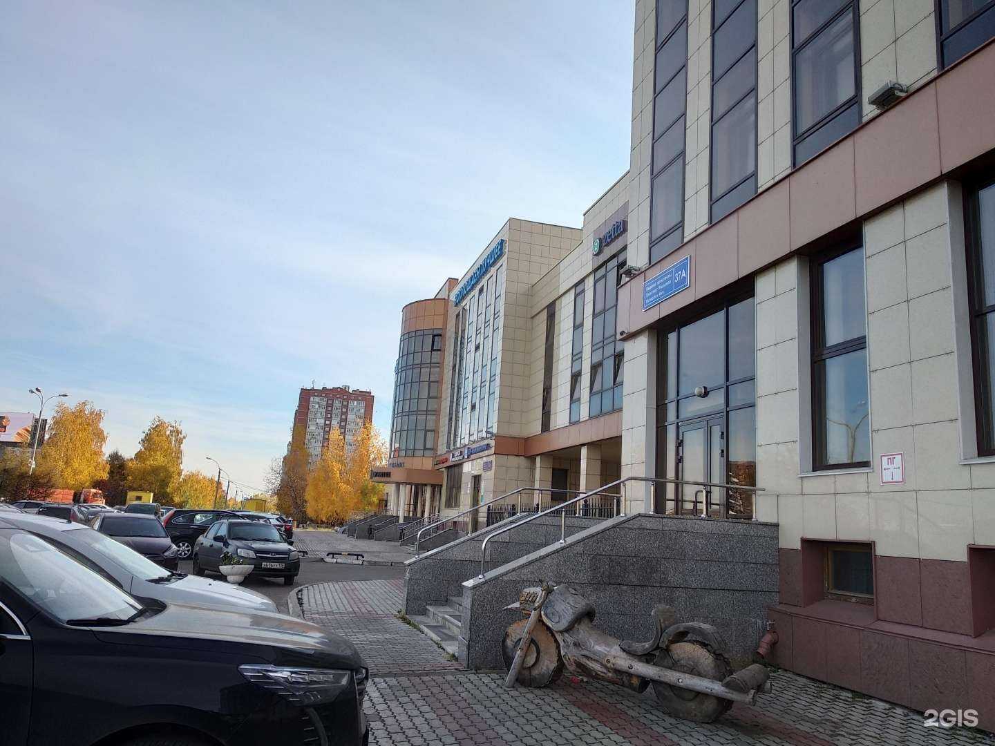 Отзывы на компанию Татнипиэнергопром в Казани c фото - фотография 2 из 2