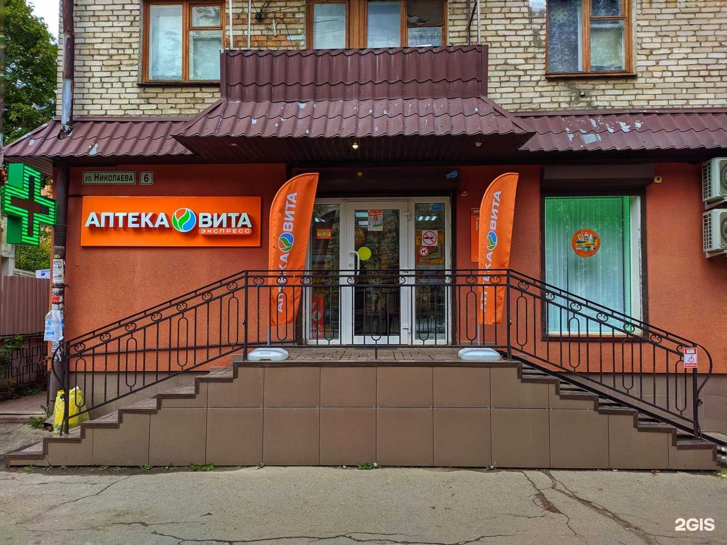 Отзывы на компанию Вита Экспресс в г. Смоленск c фото