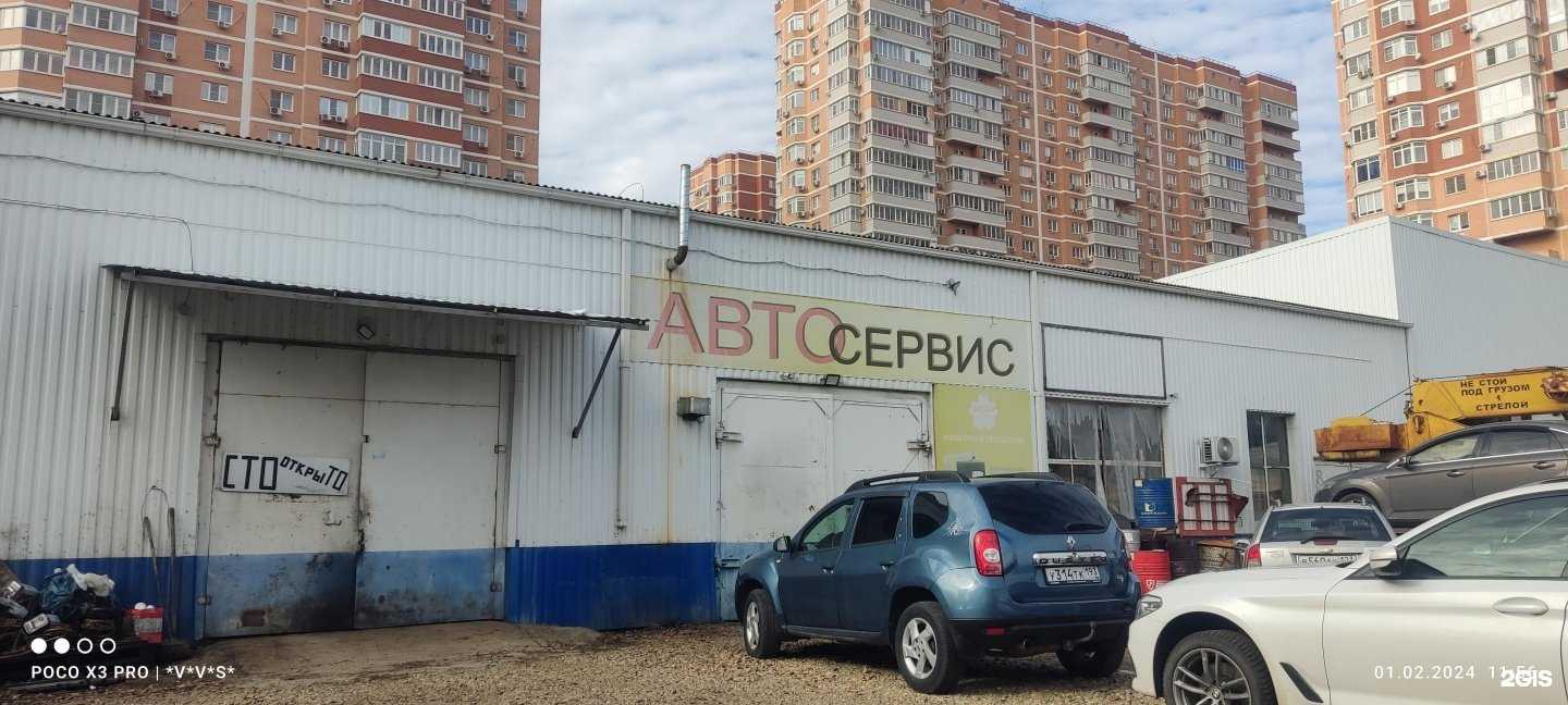 Отзывы на компанию Югспецконструкция в Краснодаре c фото - фотография 2 из 2