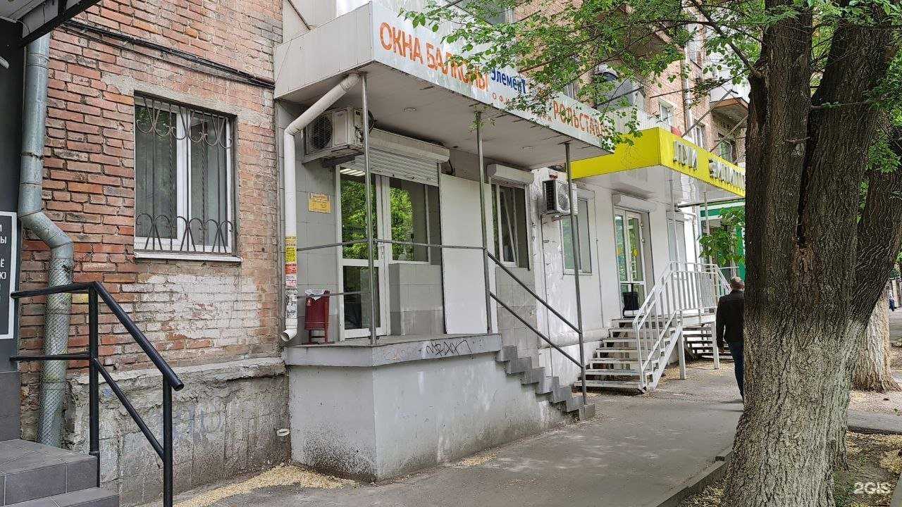 Отзывы на компанию Элемент-Юг в Ростове-на-Дону c фото