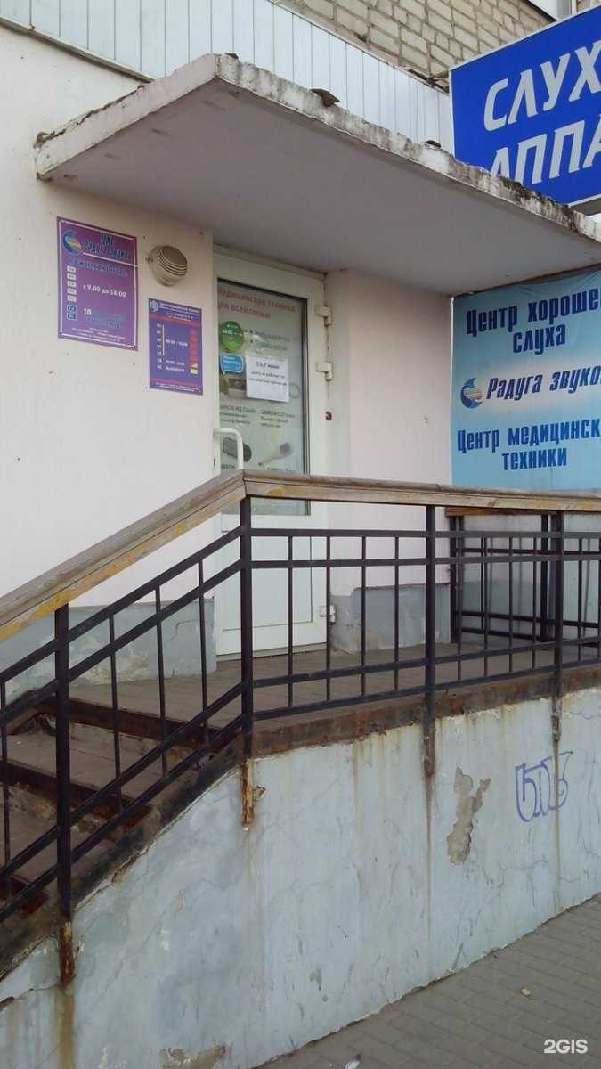 Отзывы на компанию Радуга звуков в г. Тамбов c фото