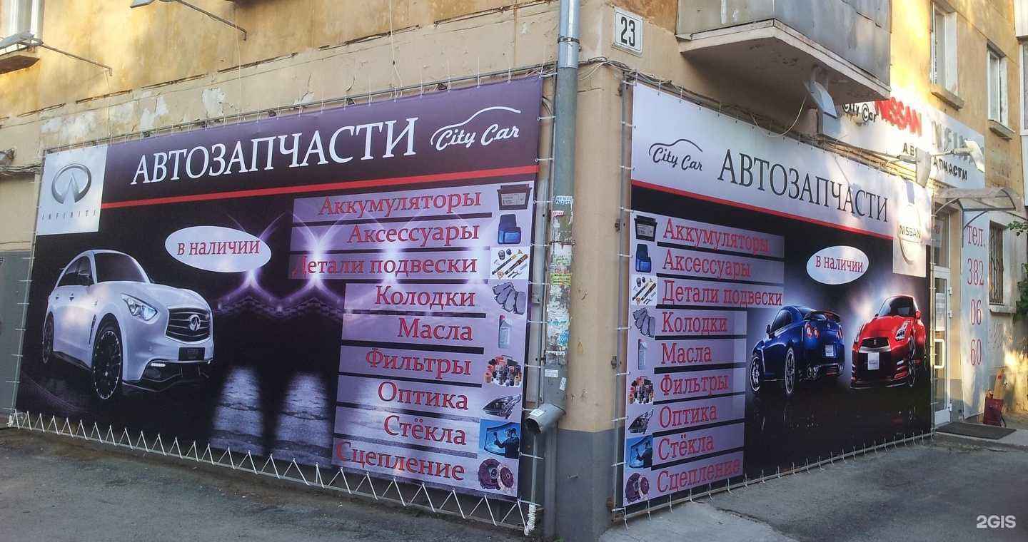 Отзывы на компанию Citycar в Екатеринбурге c фото