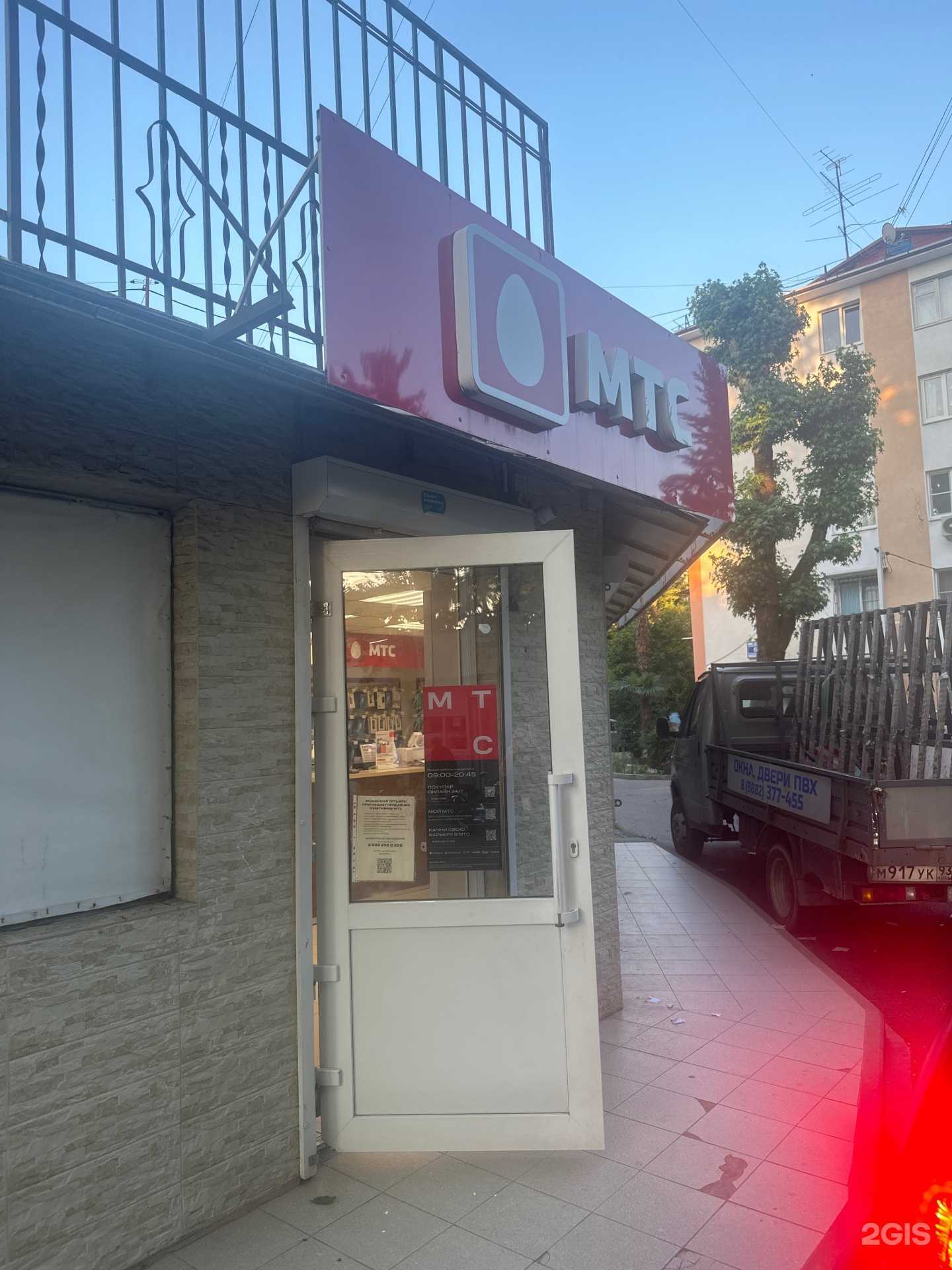 Отзывы на компанию Коллекция градусов в Сочи c фото - фотография 2 из 2