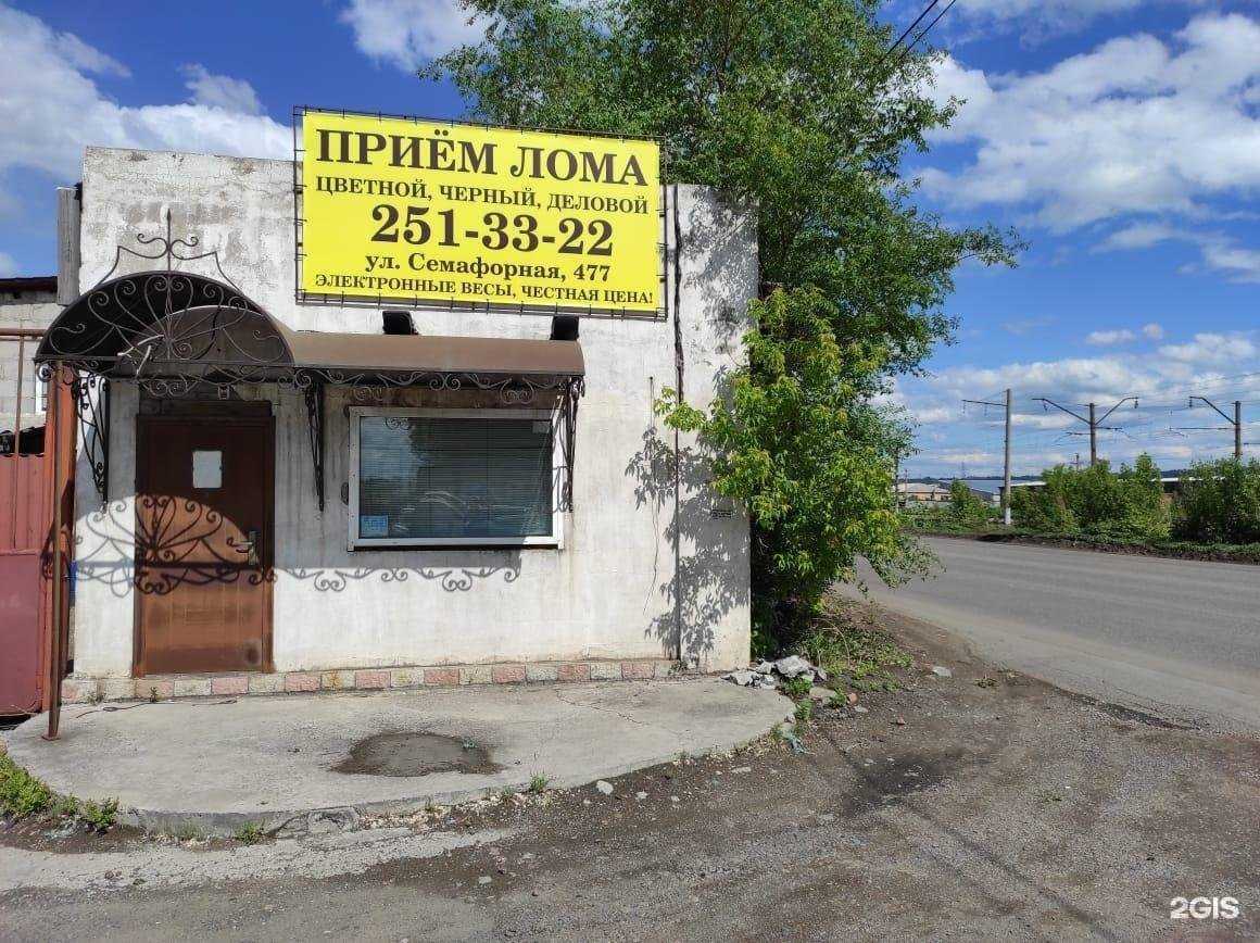 Отзывы на компанию Уют в г. Красноярск c фото
