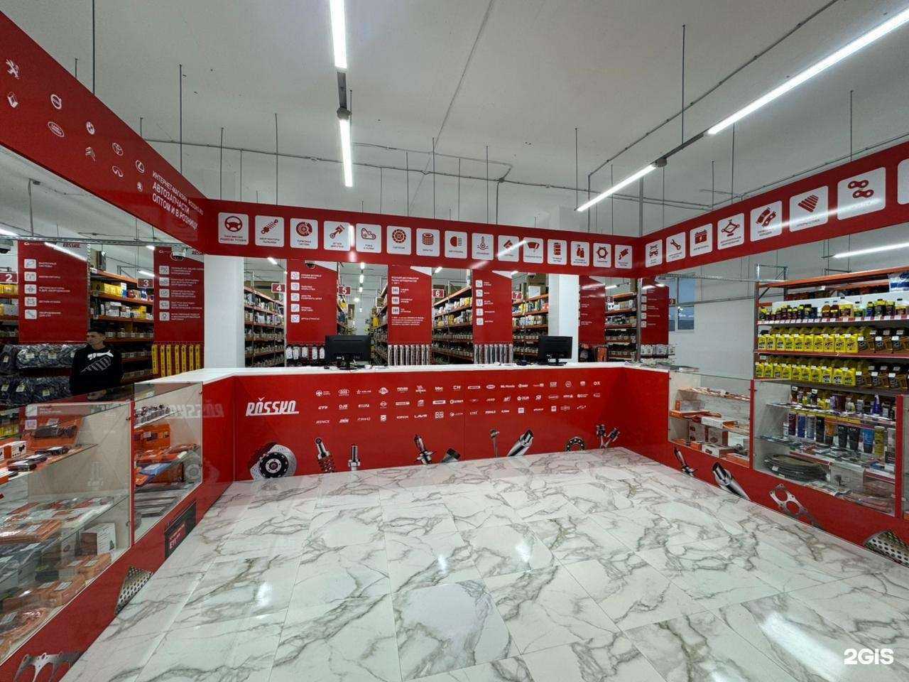 Отзывы на компанию Rossko в Геленджике c фото