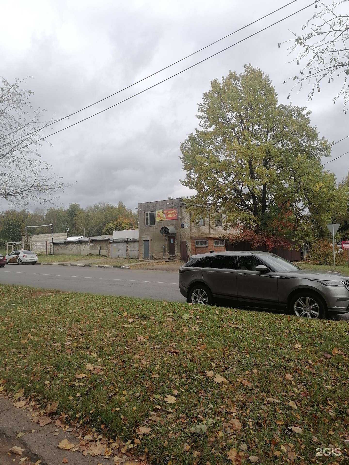 Отзывы на компанию Алиса в Обнинске c фото - фотография 2 из 2