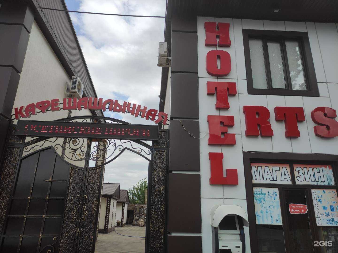 Отзывы на компанию РТС в г. Грозный c фото