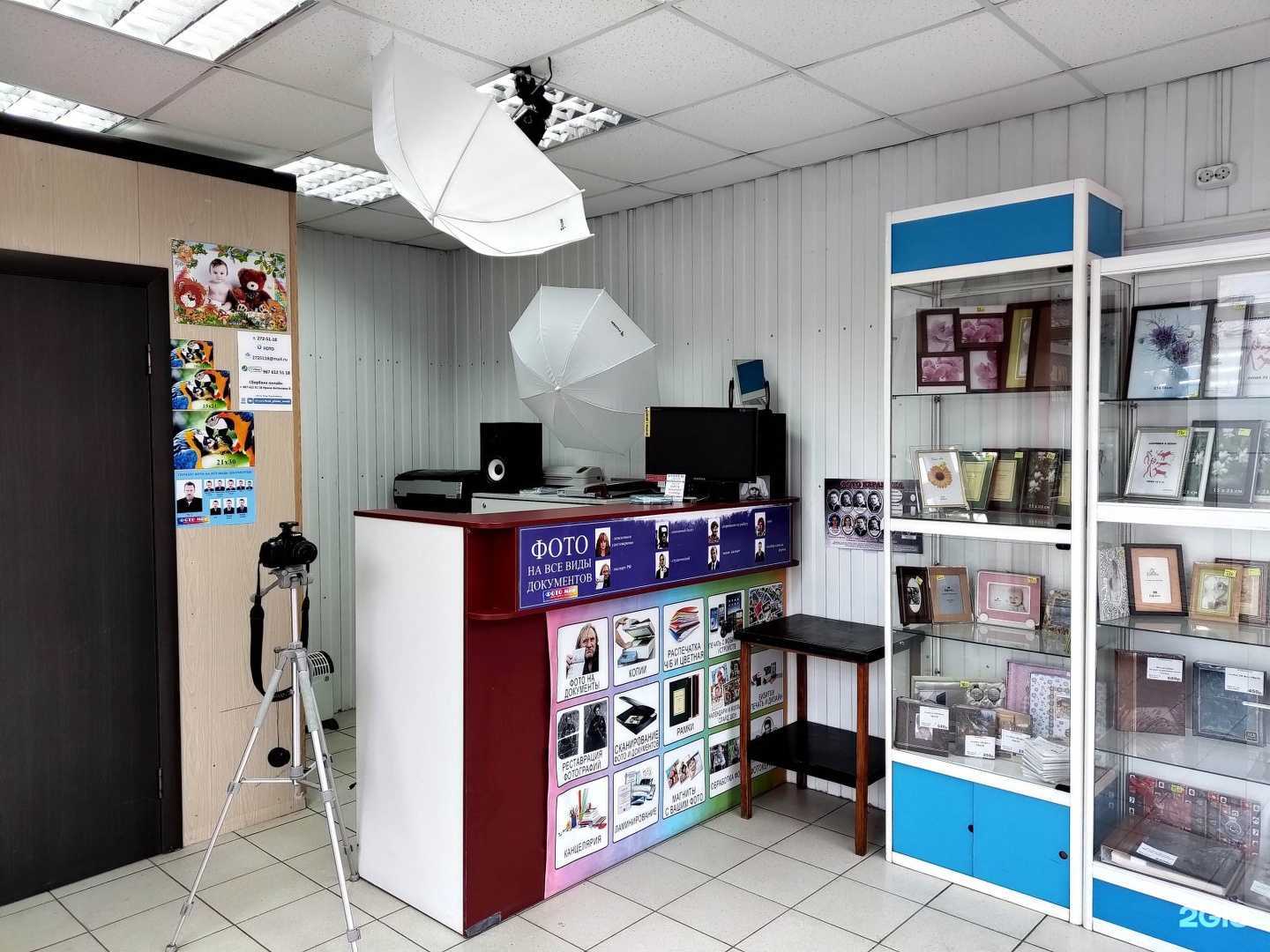 Отзывы на компанию Фото Мир в Красноярске c фото