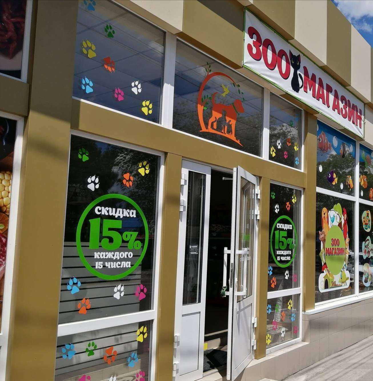 Отзывы на компанию Винчи в г. Новороссийск c фото