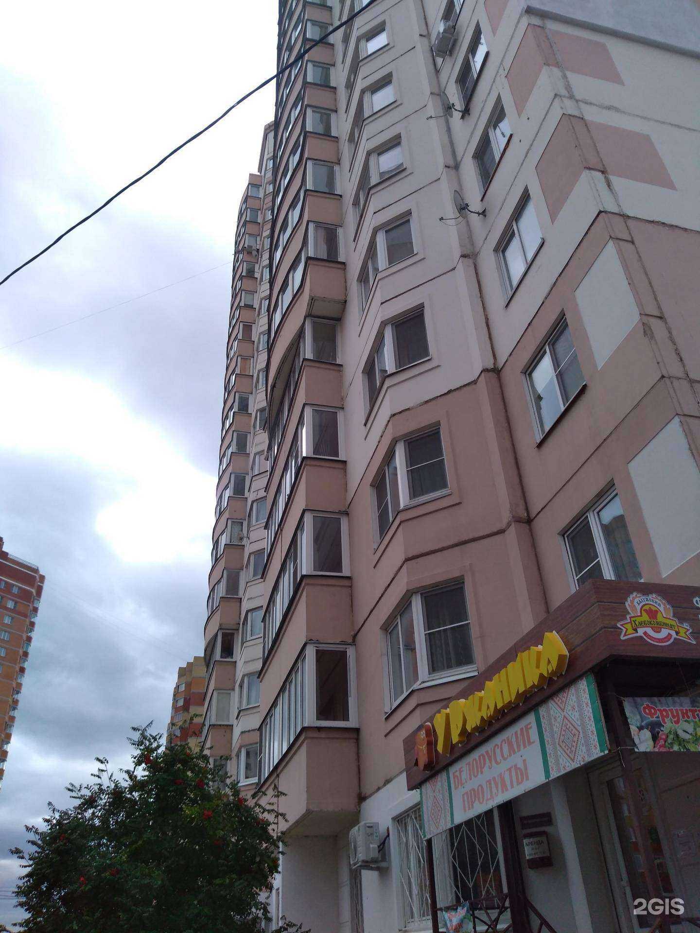 Отзывы на компанию Цветочный остров в Калуге c фото - фотография 2 из 2