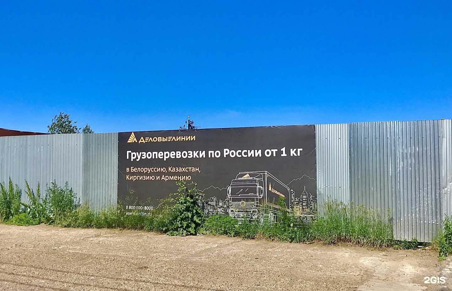 Отзывы на компанию Ин-полимер в г. Пермь c фото