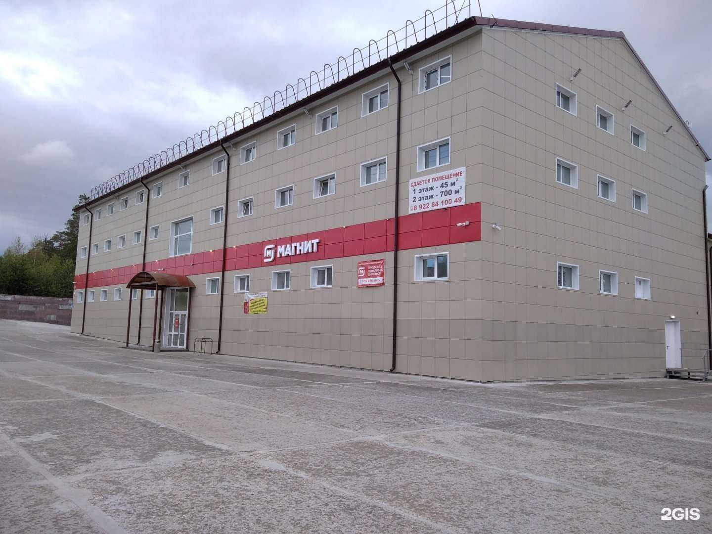 Отзывы на компанию Лазертаг89 в Ноябрьске c фото - фотография 2 из 2