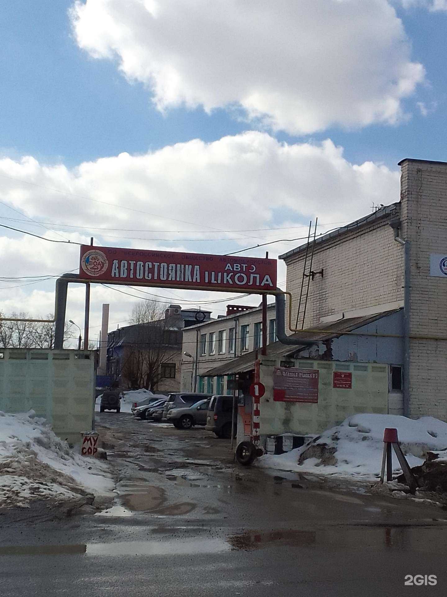 Отзывы на компанию Автотехцентр в г. Владимир c фото