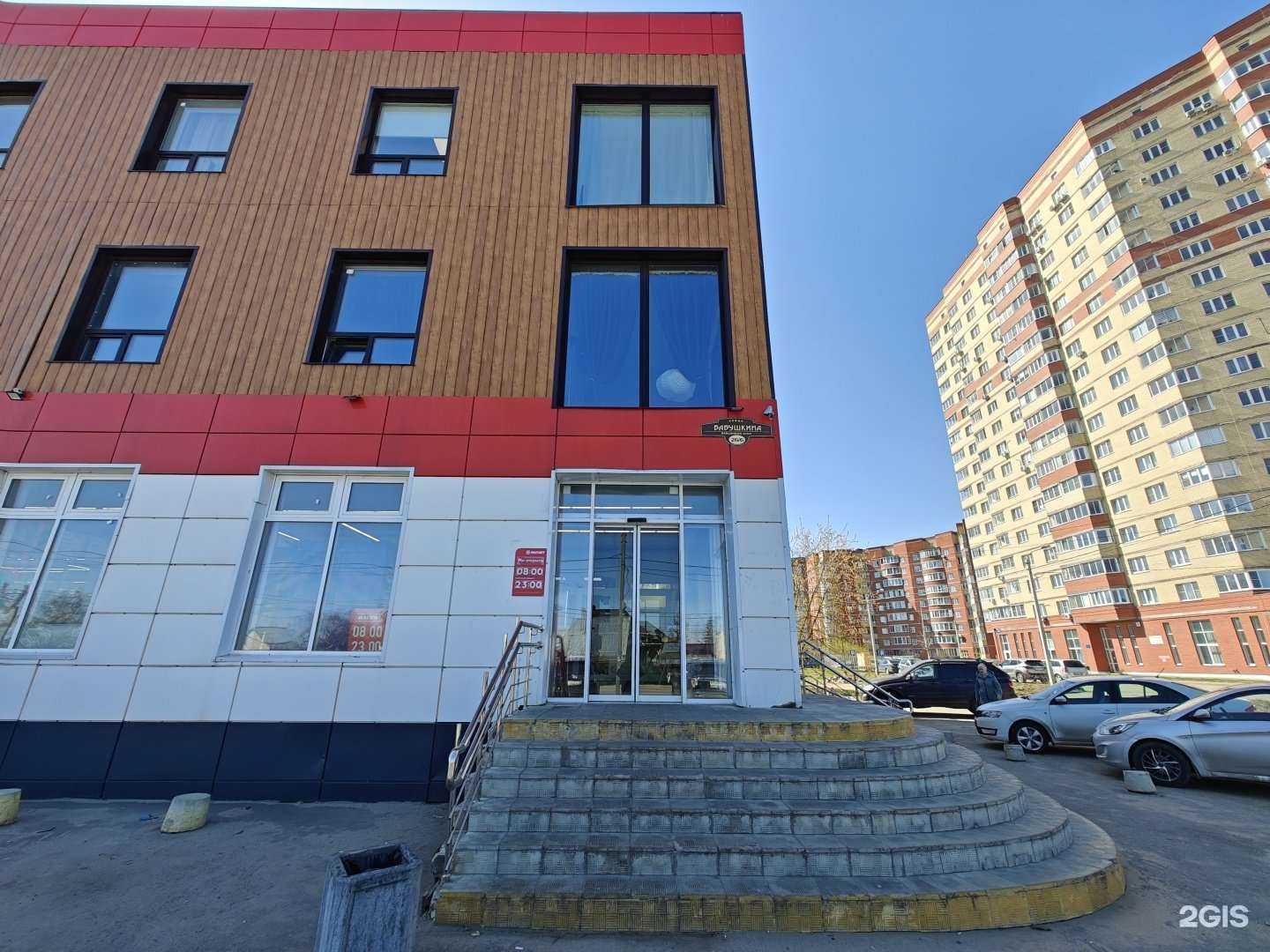 Отзывы на компанию Remeslo в Сергиеве Посаде c фото - фотография 2 из 2