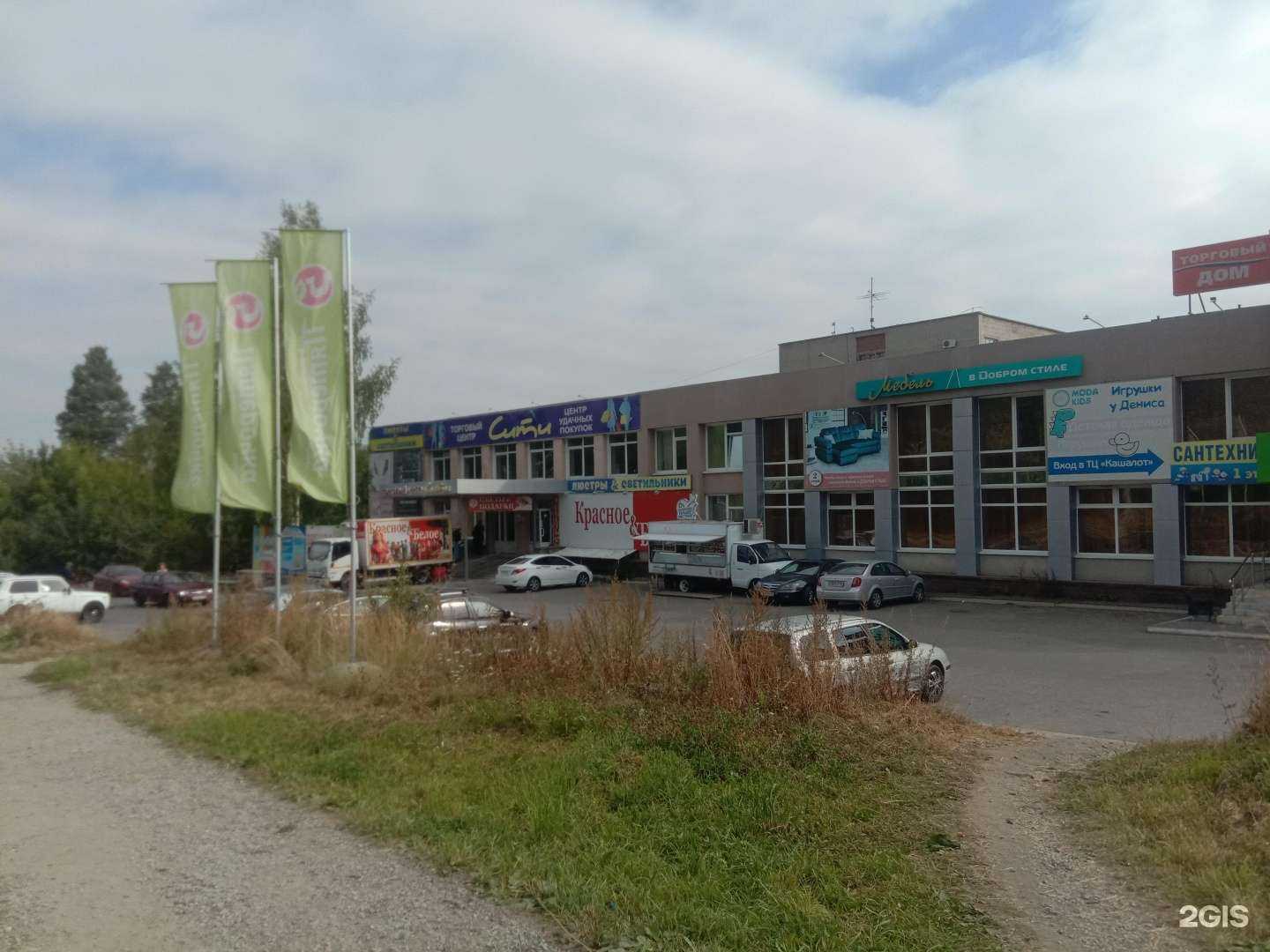 Отзывы на компанию Бюро проектно-сметное МУП в Новоуральске c фото